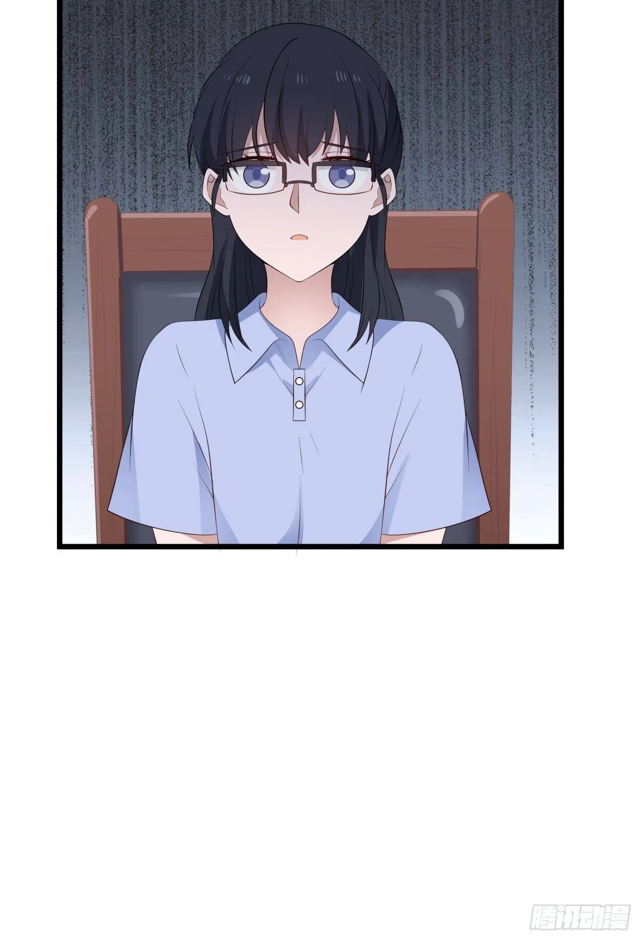第33话 庆功宴 第7页