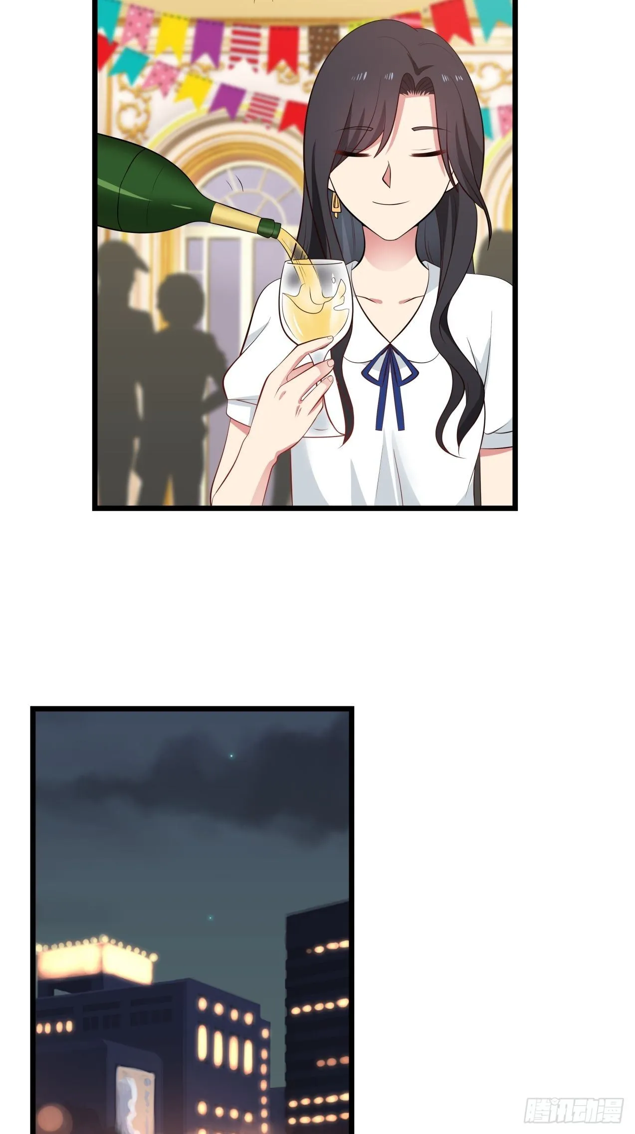 第33话 庆功宴 第23页