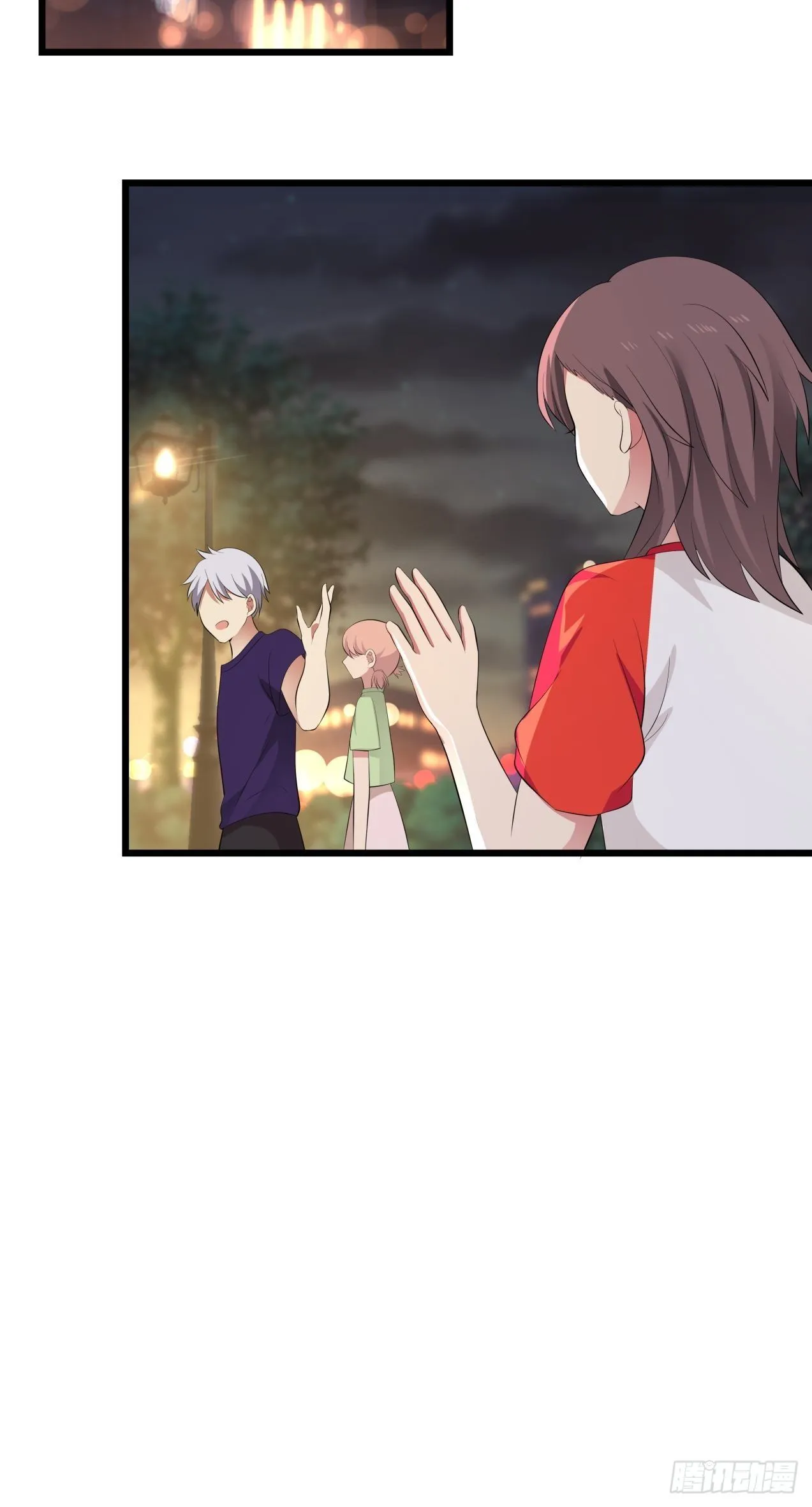 第33话 庆功宴 第24页