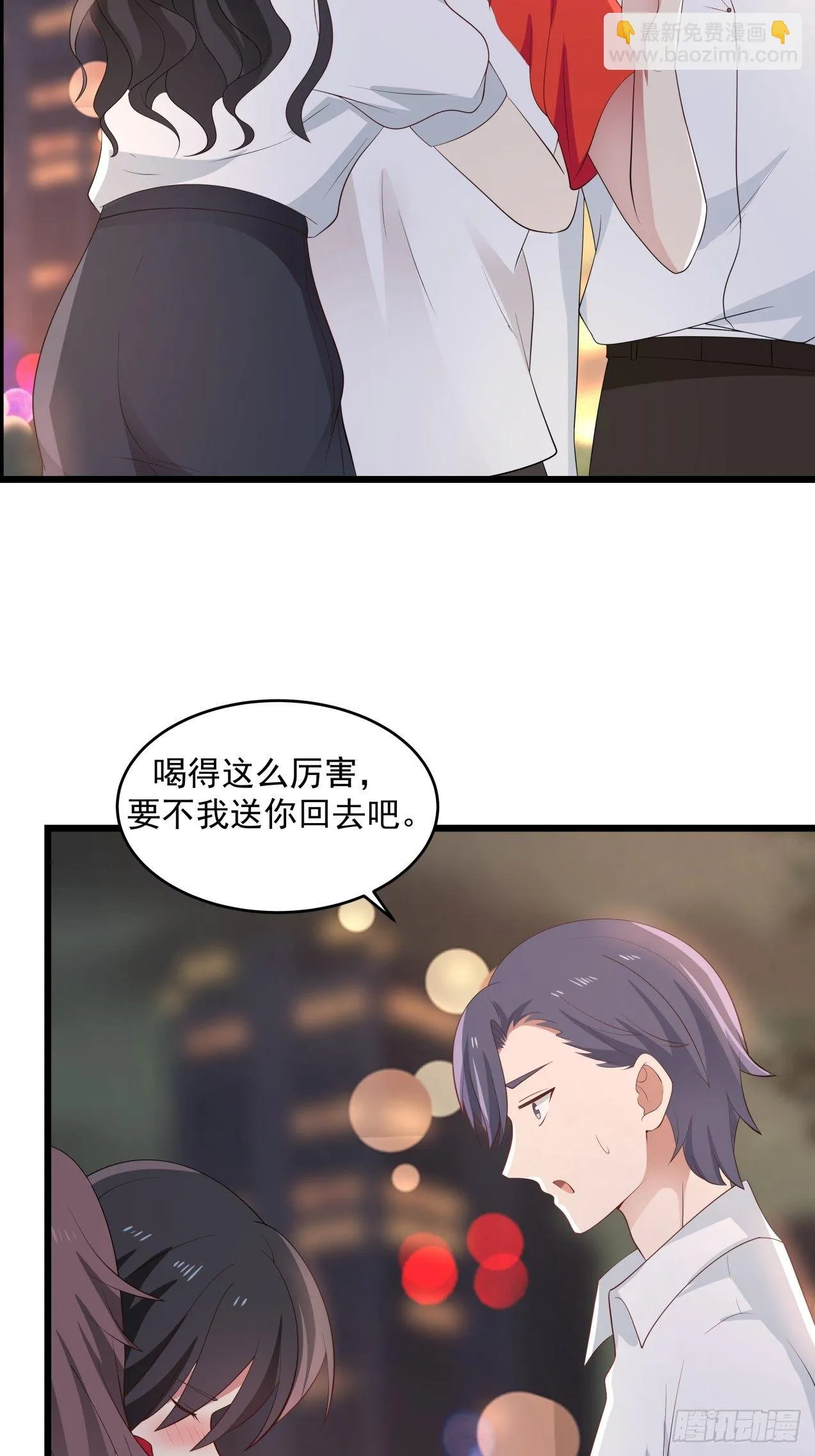 第33话 庆功宴 第26页