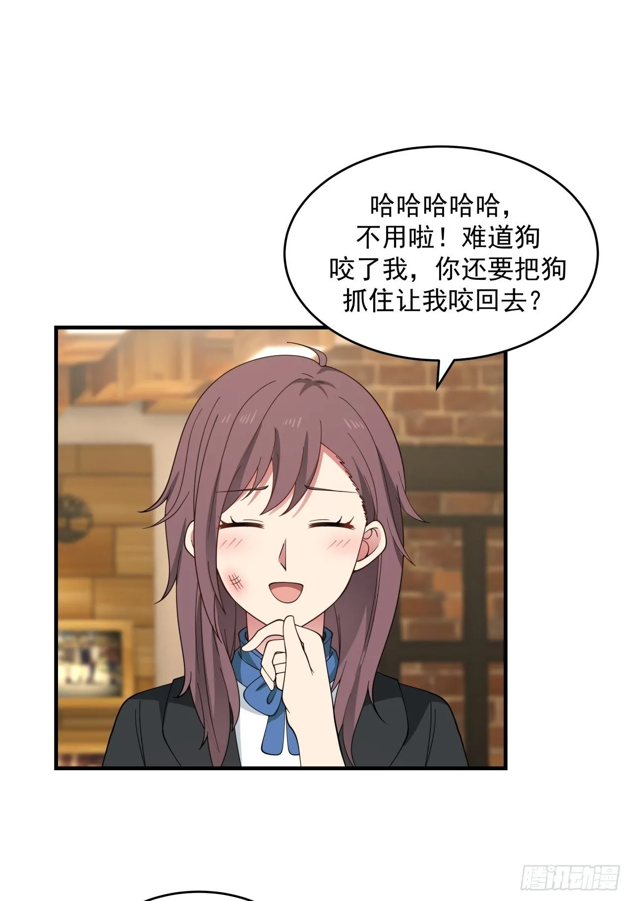 第31话 奖励 第7页