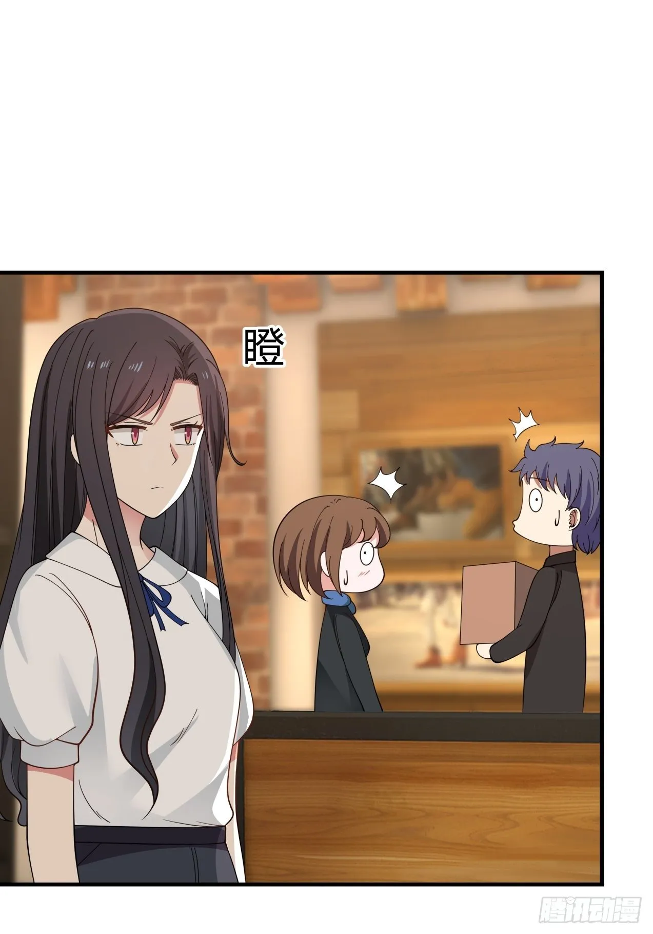 第31话 奖励 第11页
