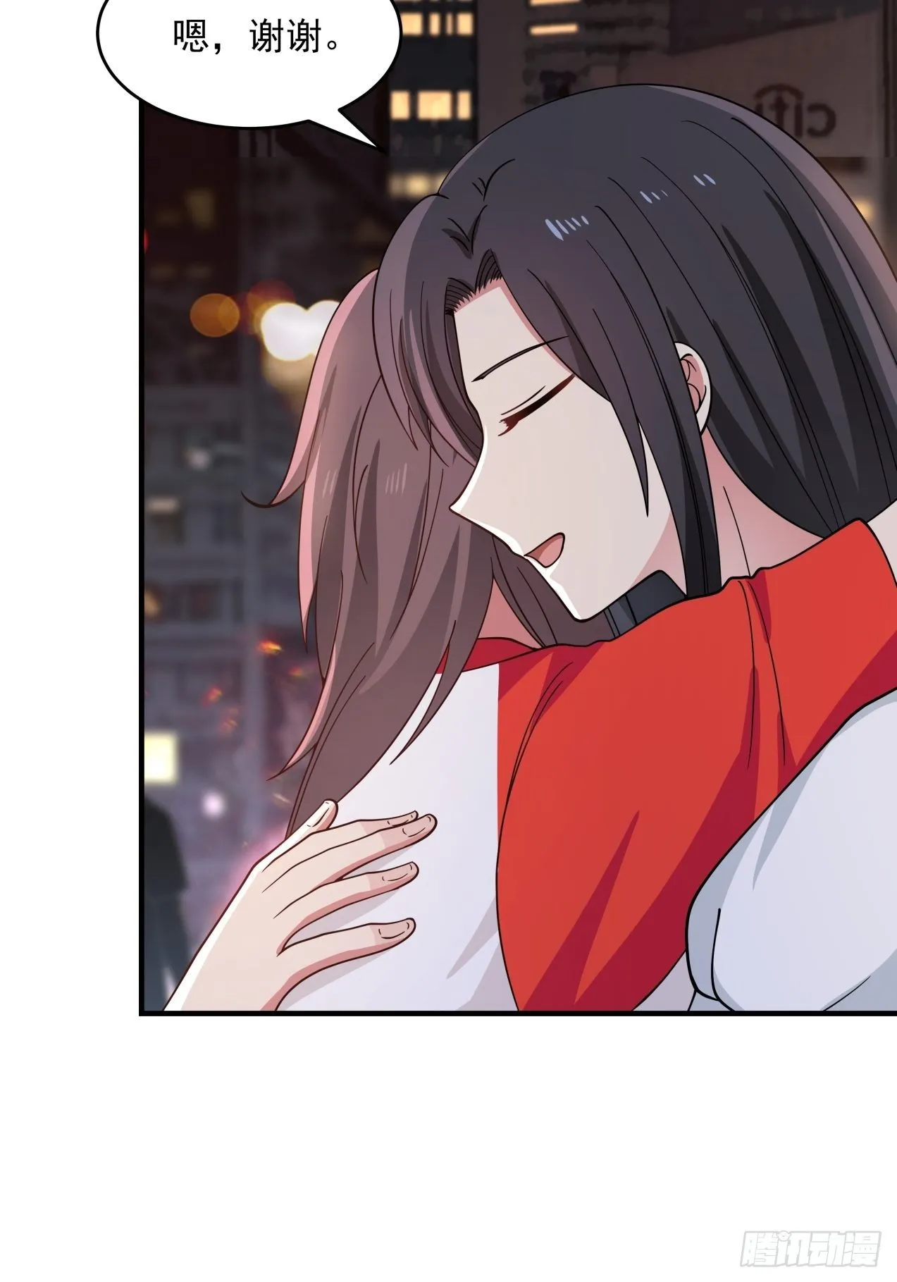 第31话 奖励 第25页