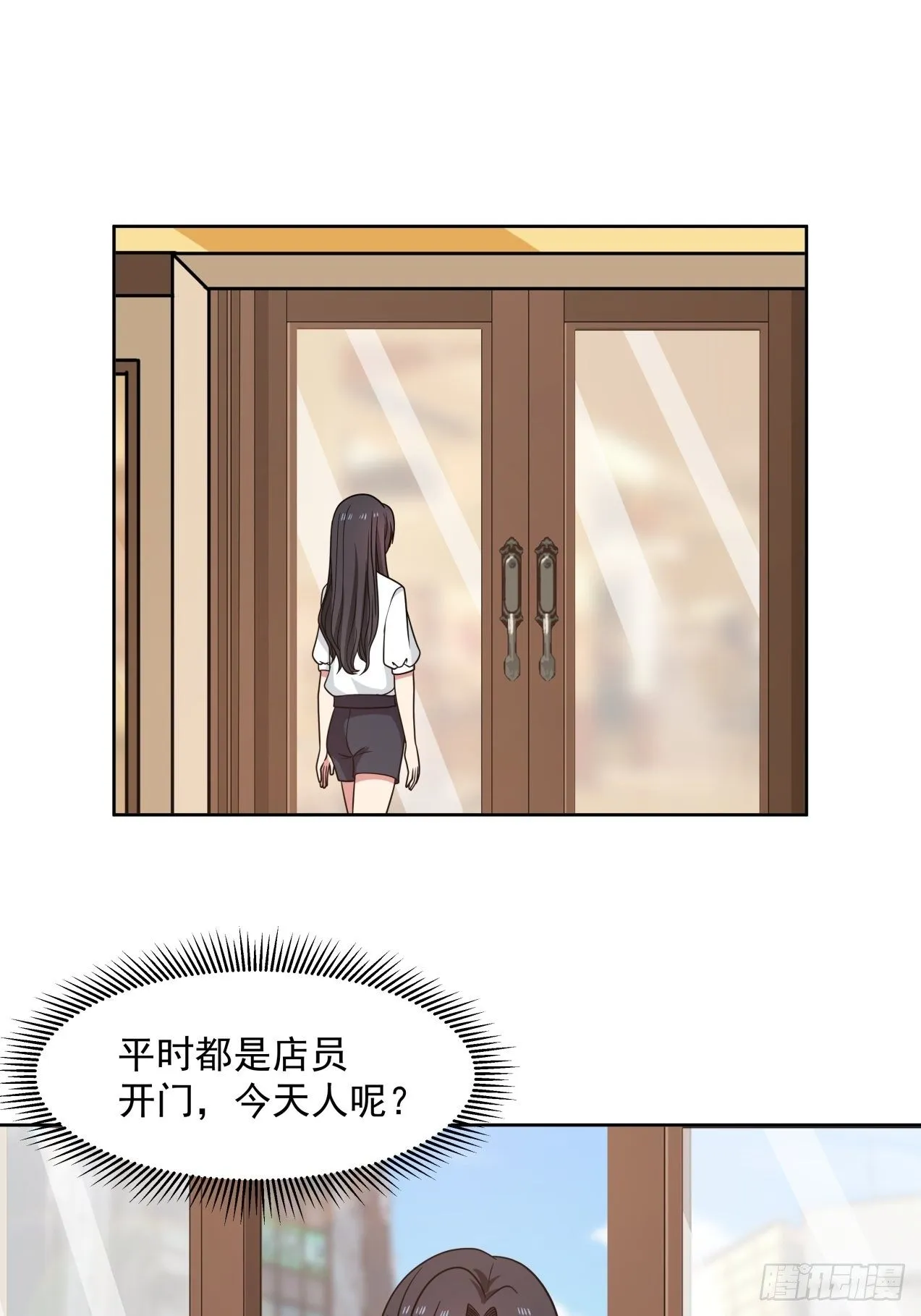 第30话 解围 第1页