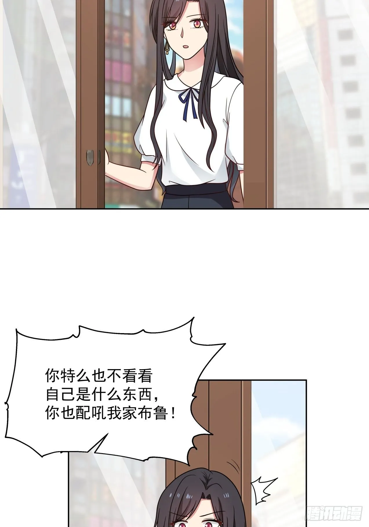 第30话 解围 第2页