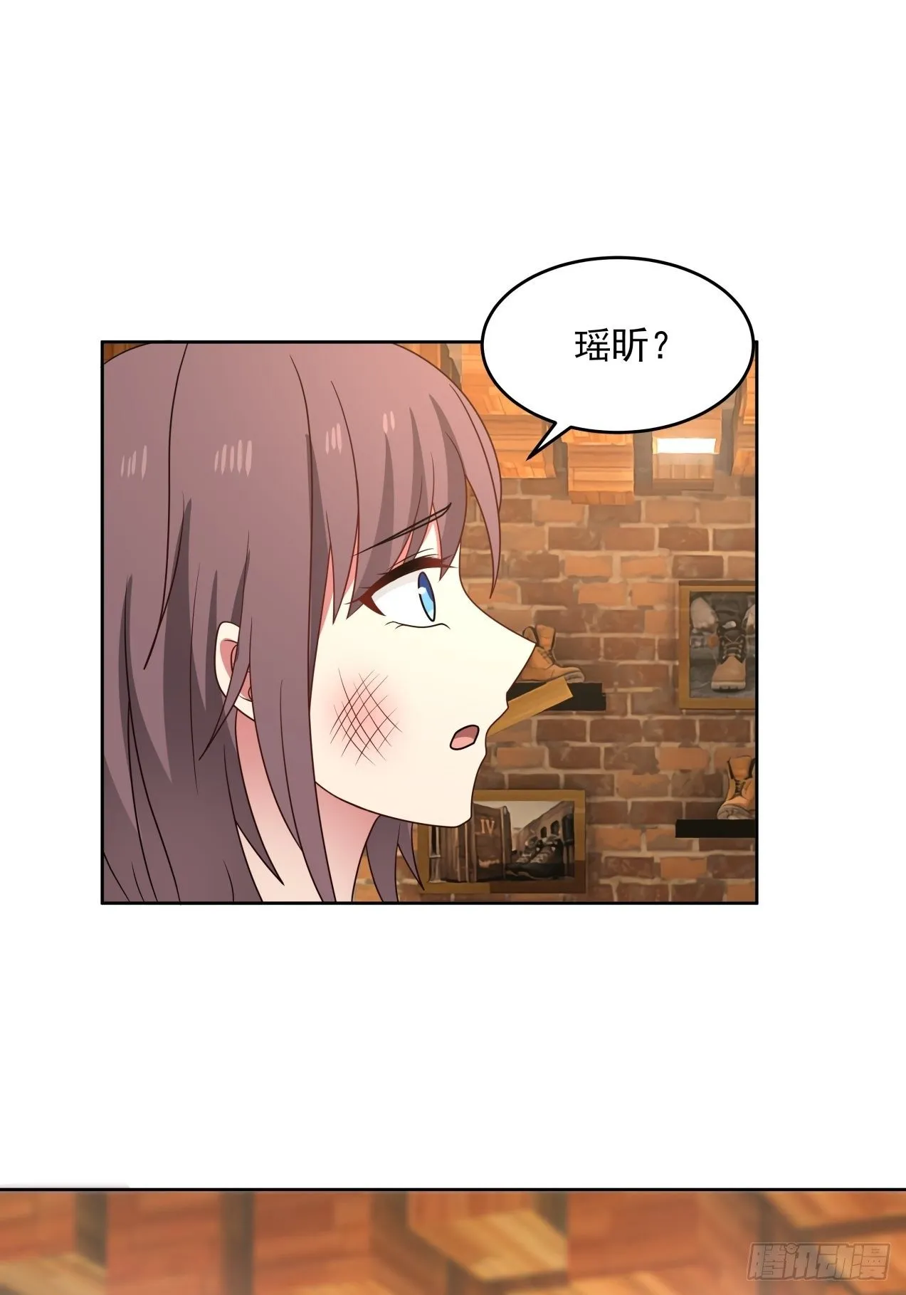 第30话 解围 第11页