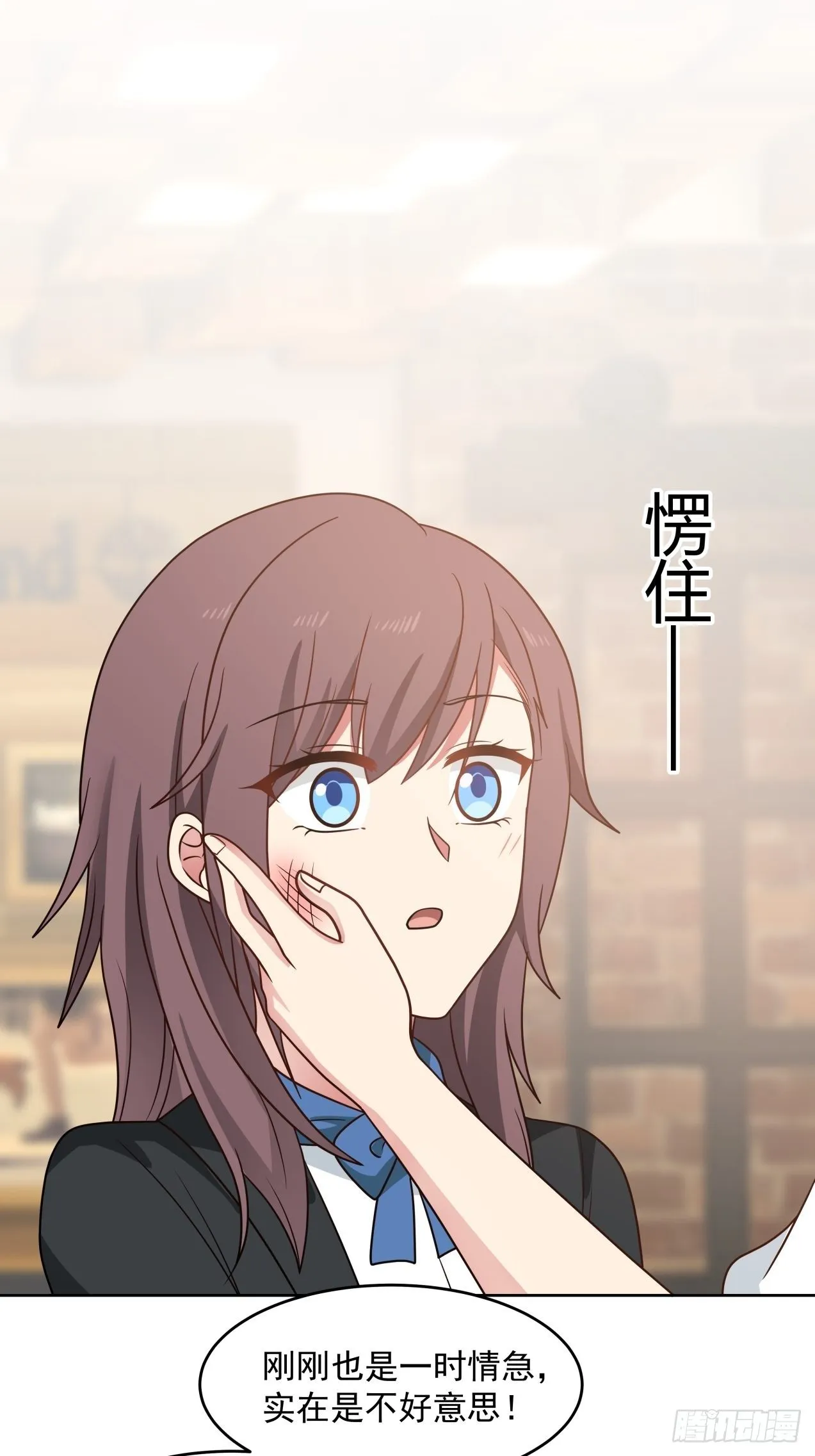 第30话 解围 第24页