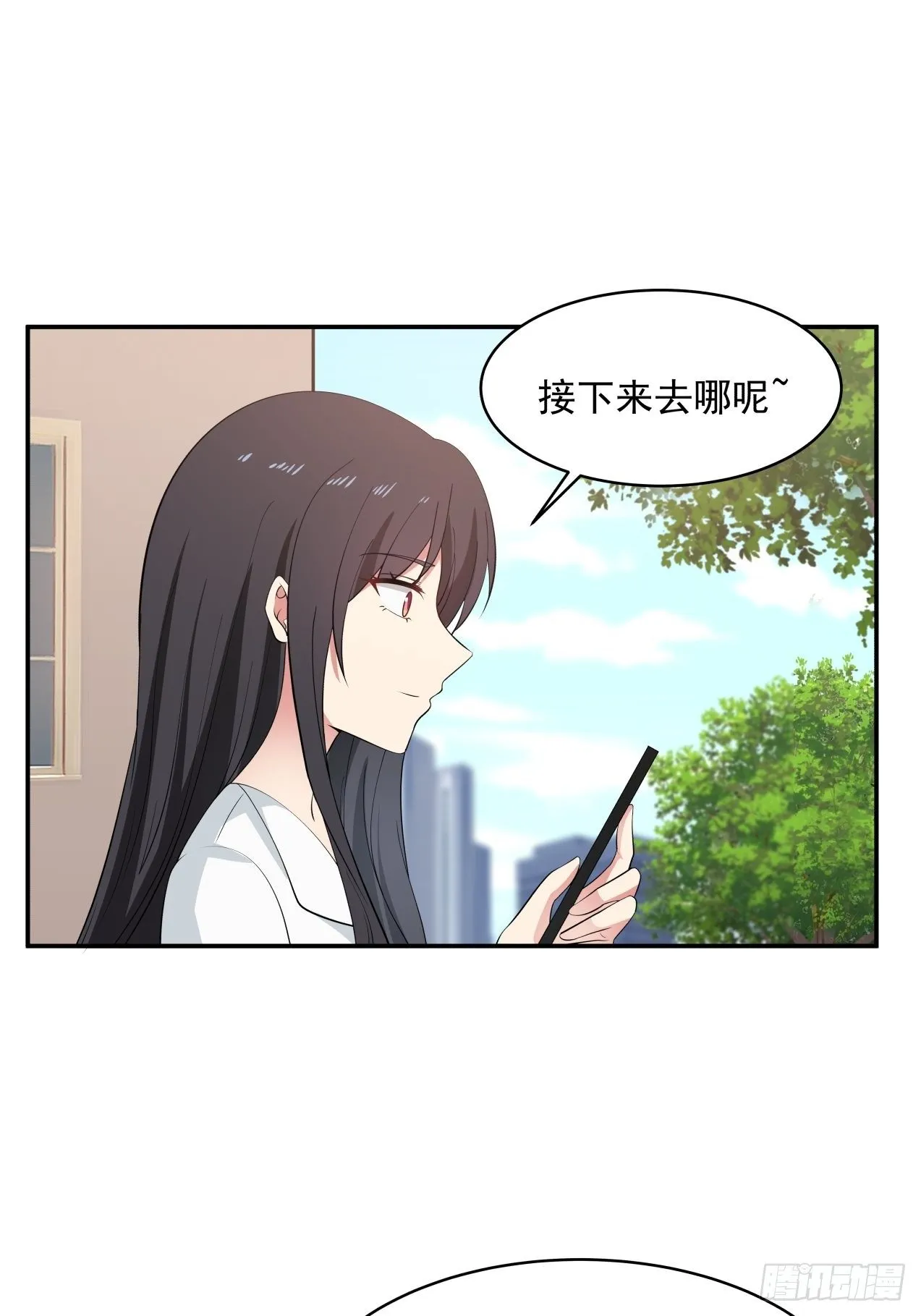 第29话 试稿结束 第13页