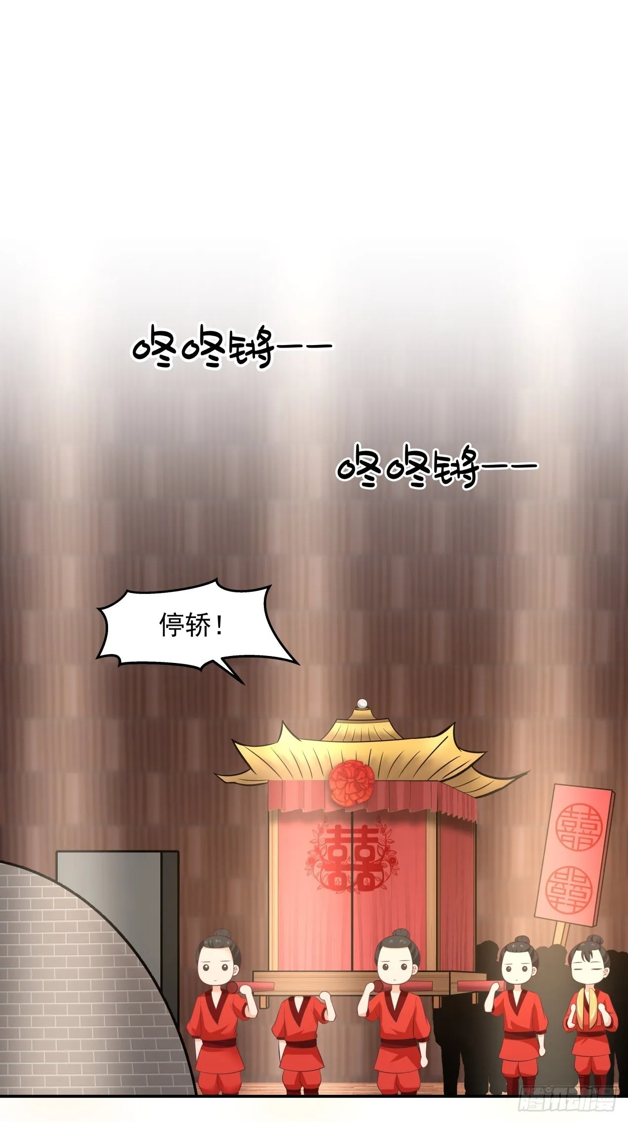 第28话 关于爱情 第1页
