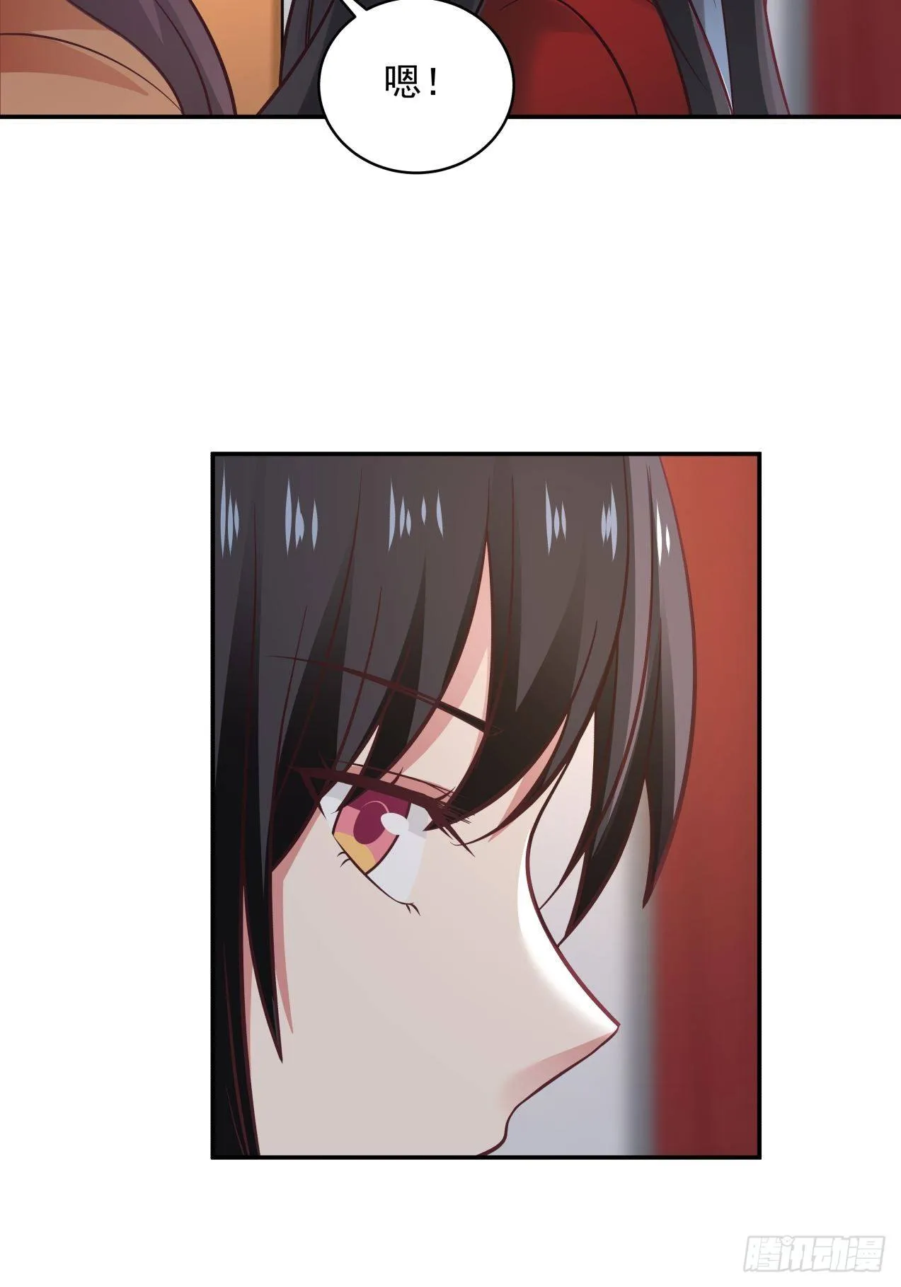 第28话 关于爱情 第24页