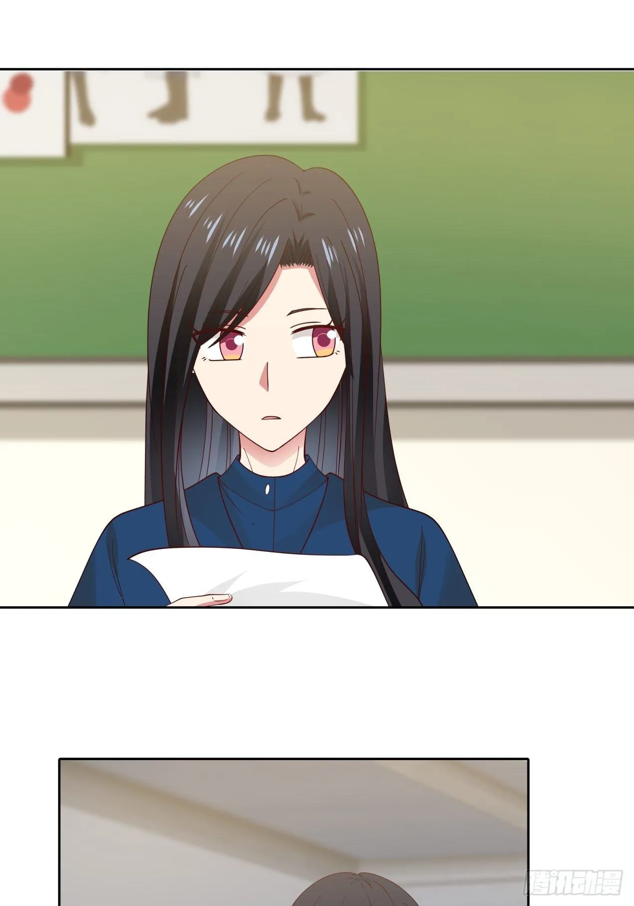 第27话 她是我的 第5页