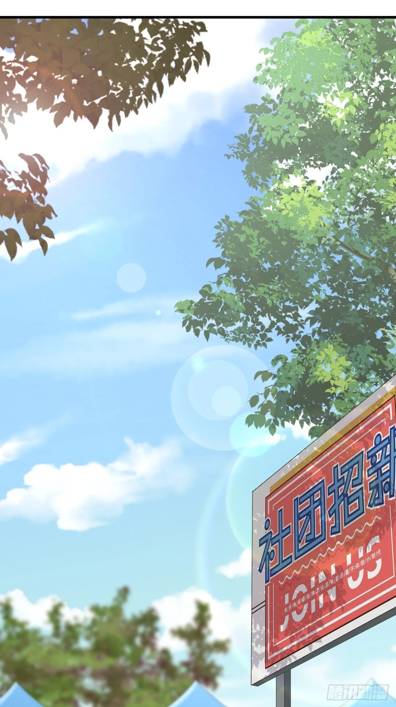 第27话 她是我的 第10页