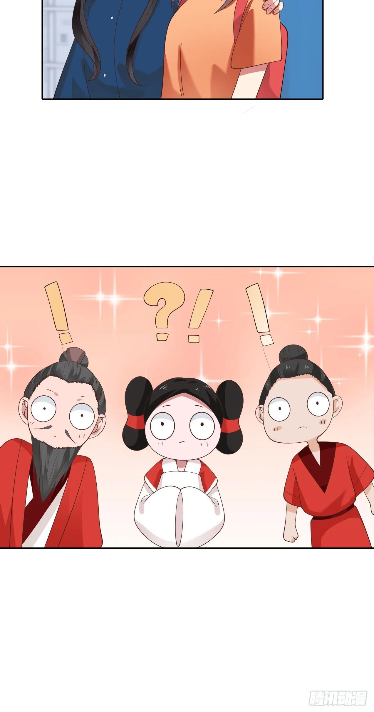 第27话 她是我的 第24页