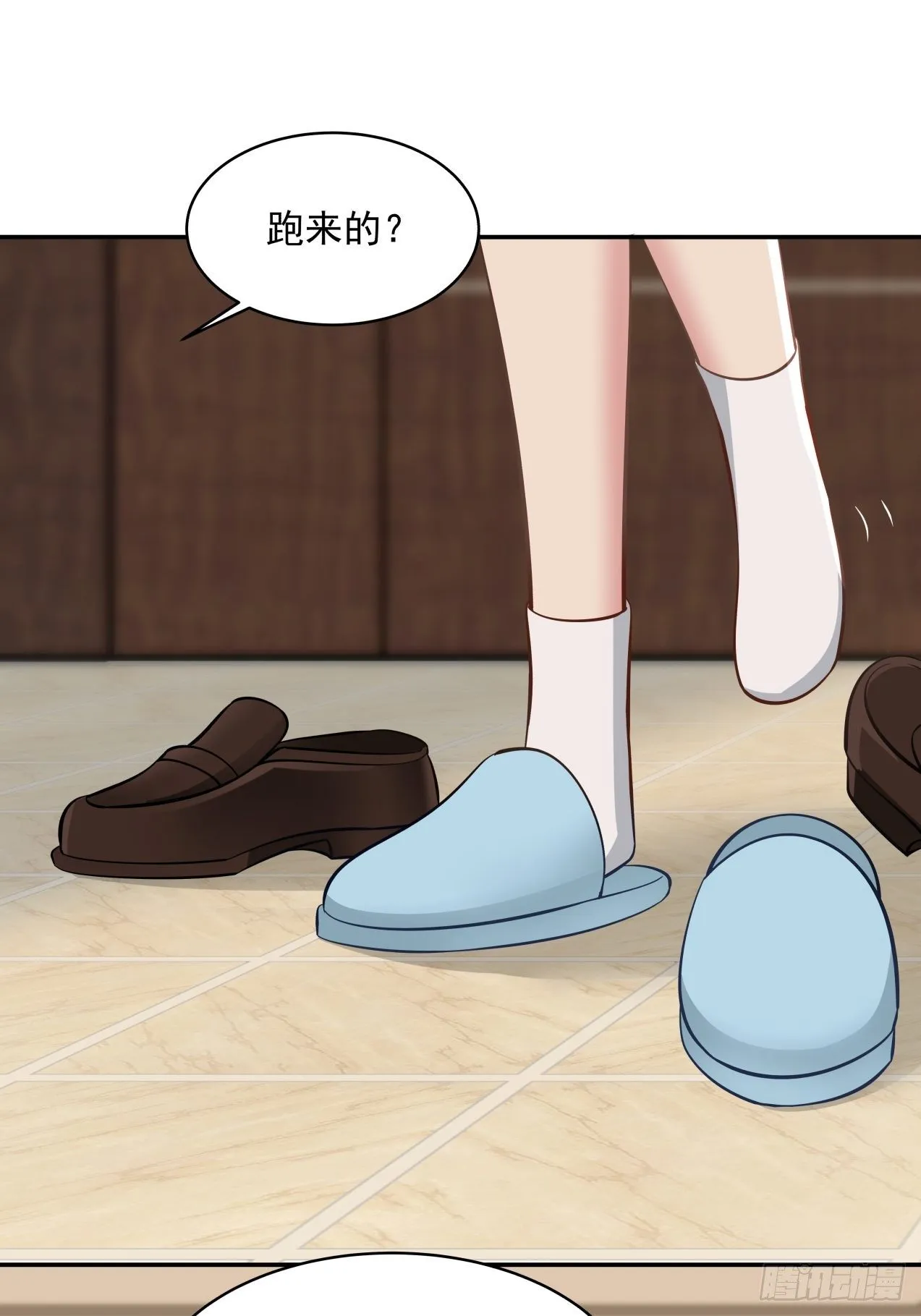 第26话 邀请 第5页