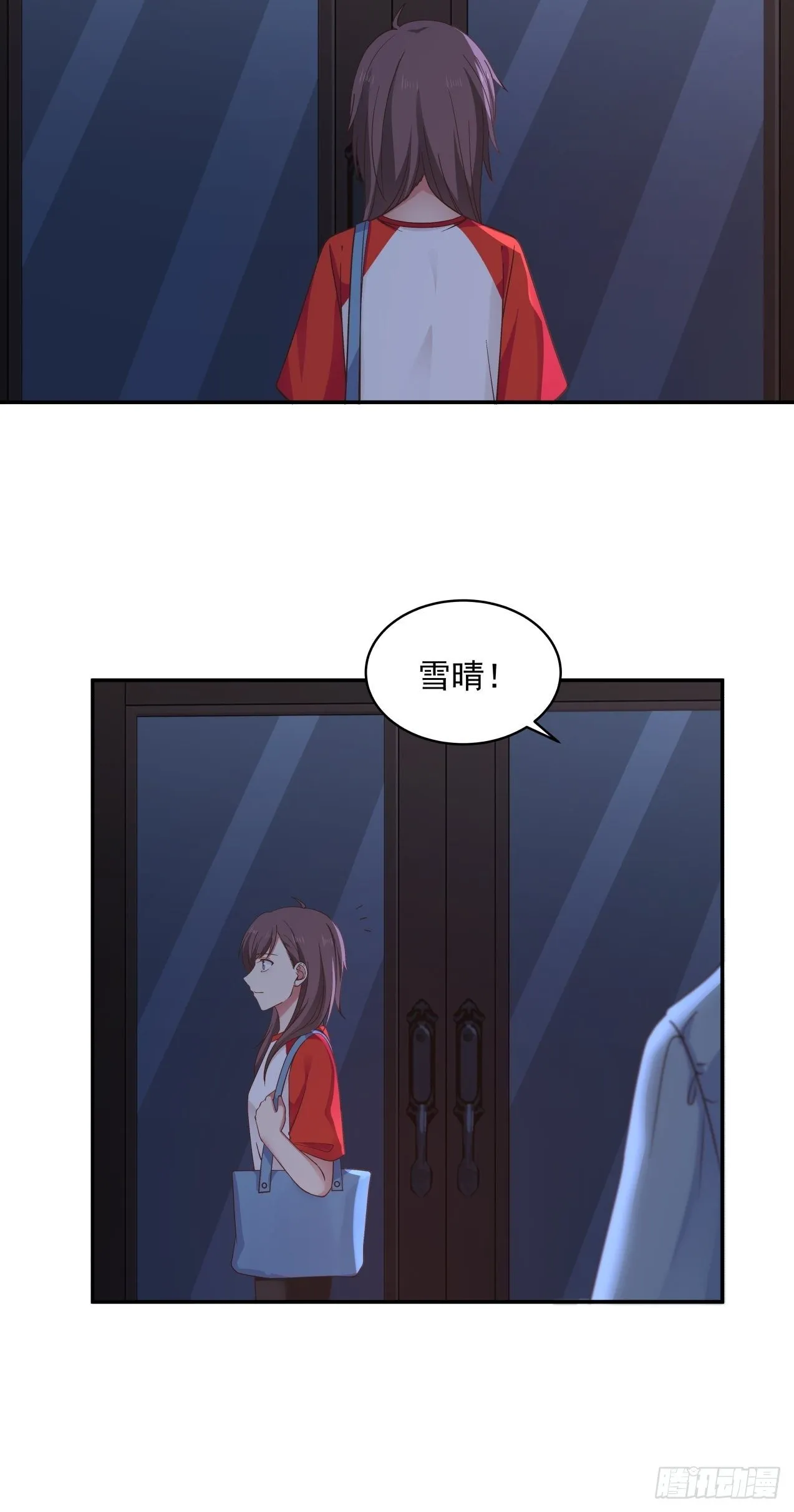 第25话 糖 第3页
