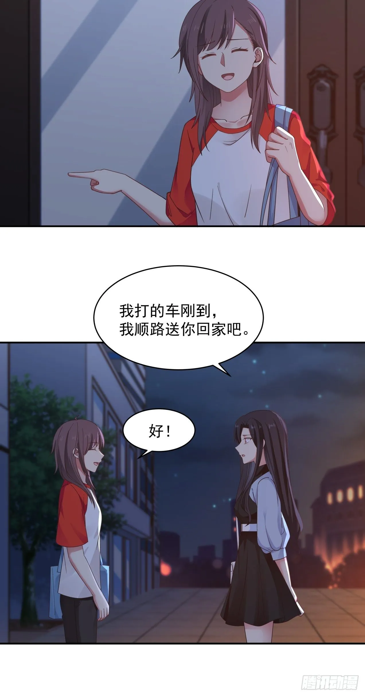 第25话 糖 第6页