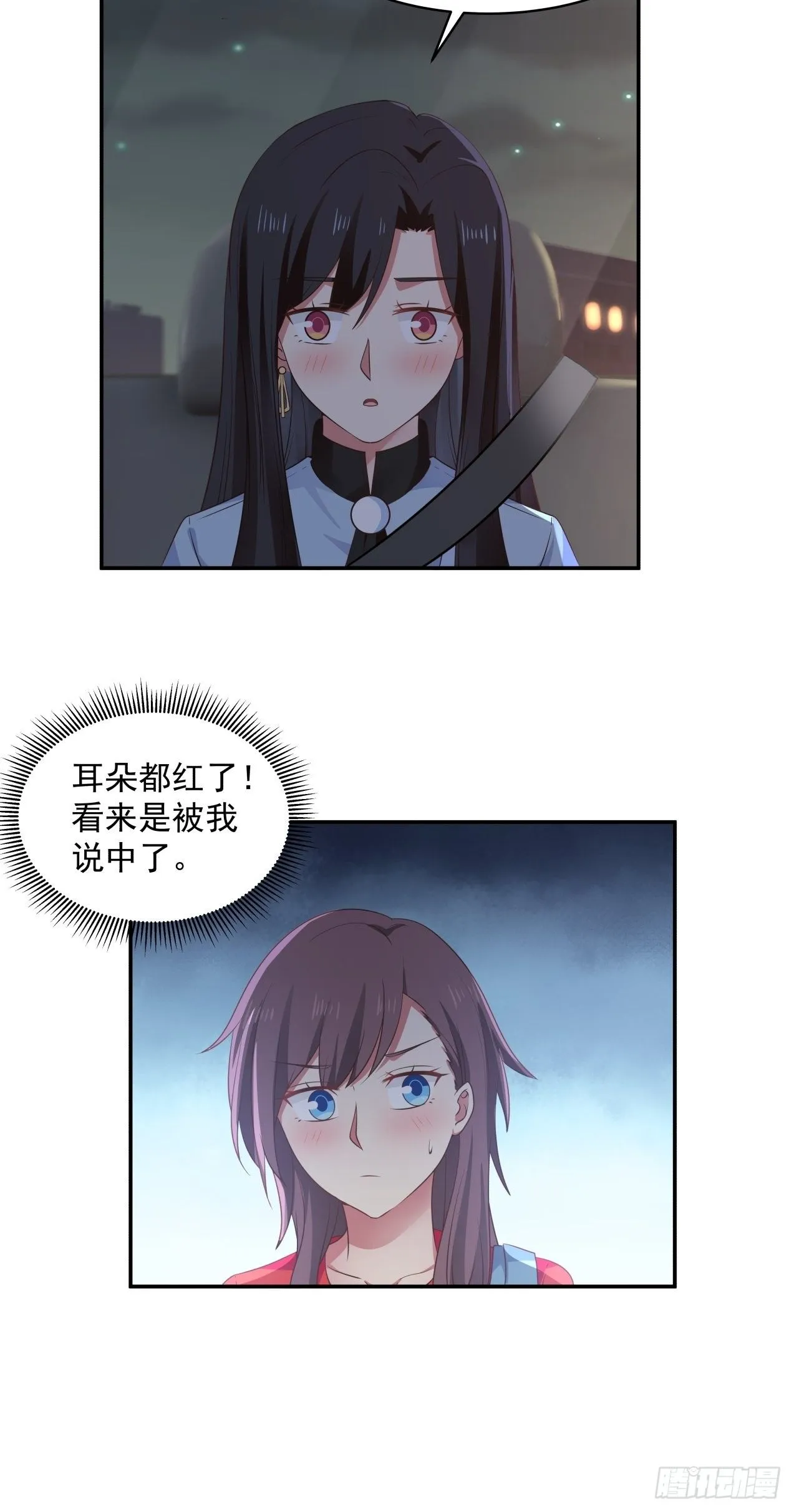 第25话 糖 第18页