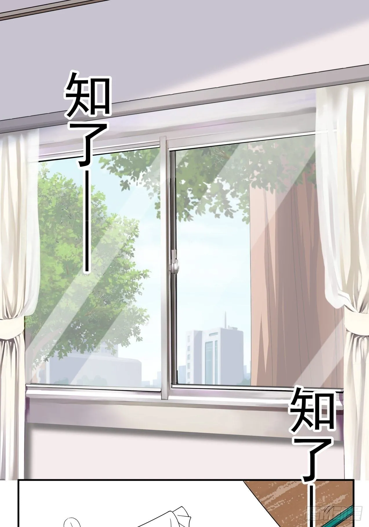 第24话 心疼 第1页