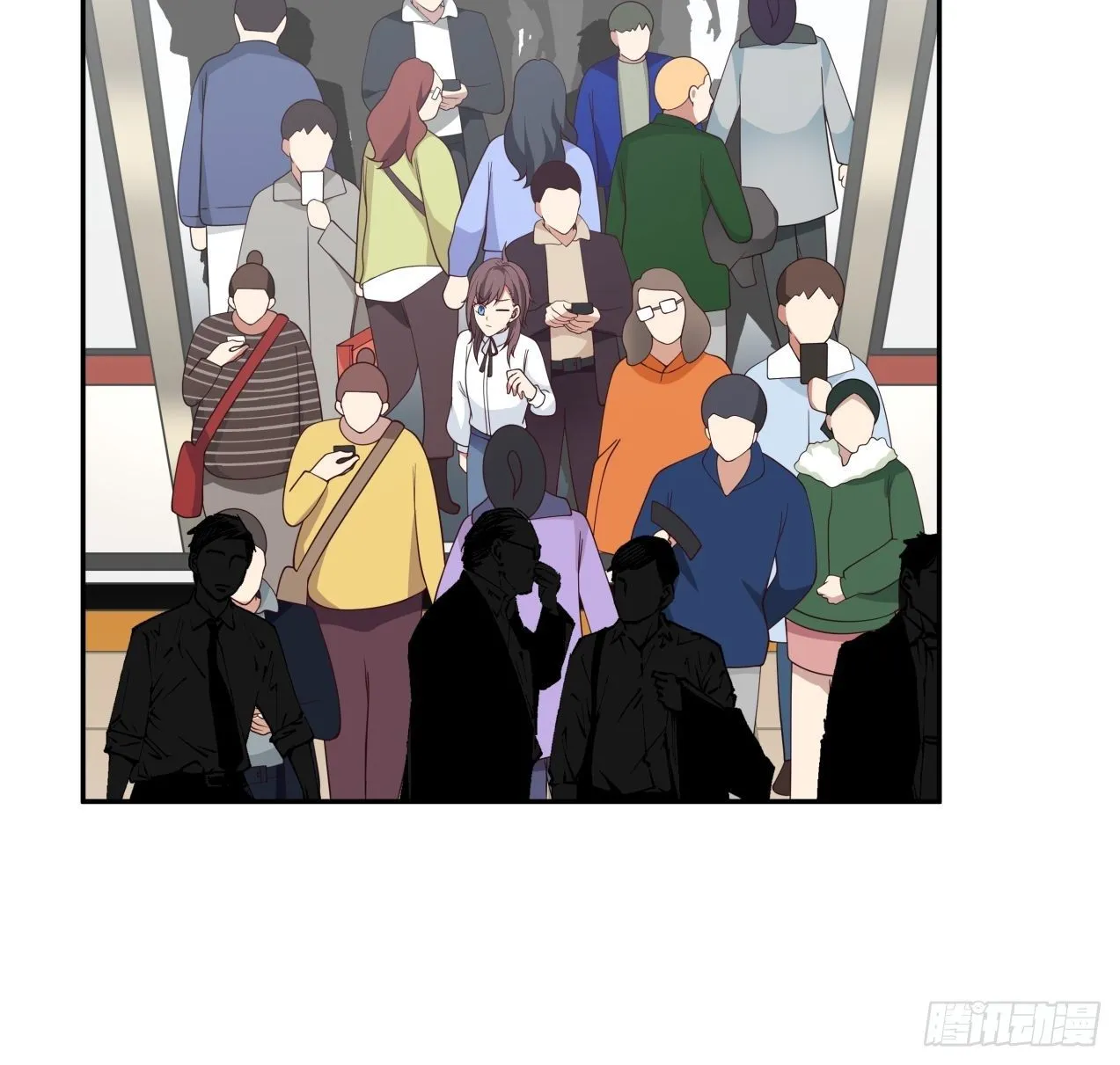 第23话 面试 第3页