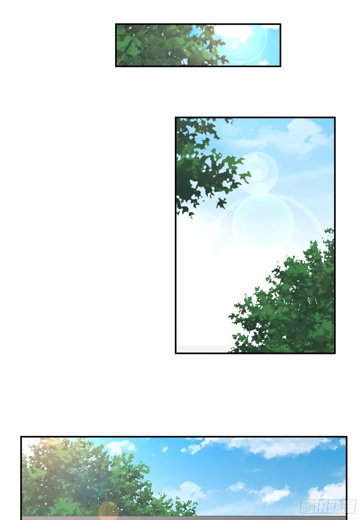 第23话 面试 第20页