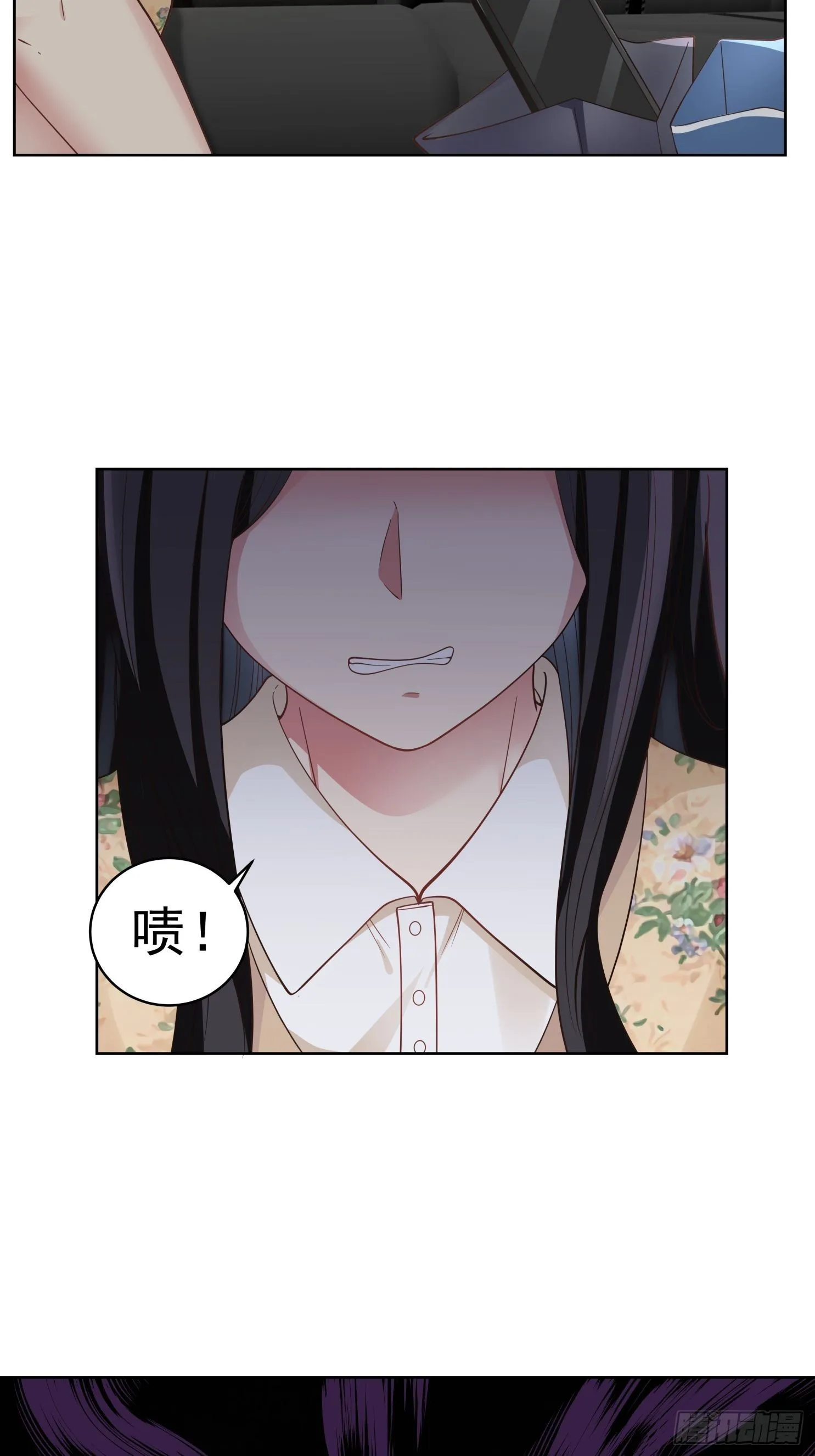 第22话 自作多情 第14页