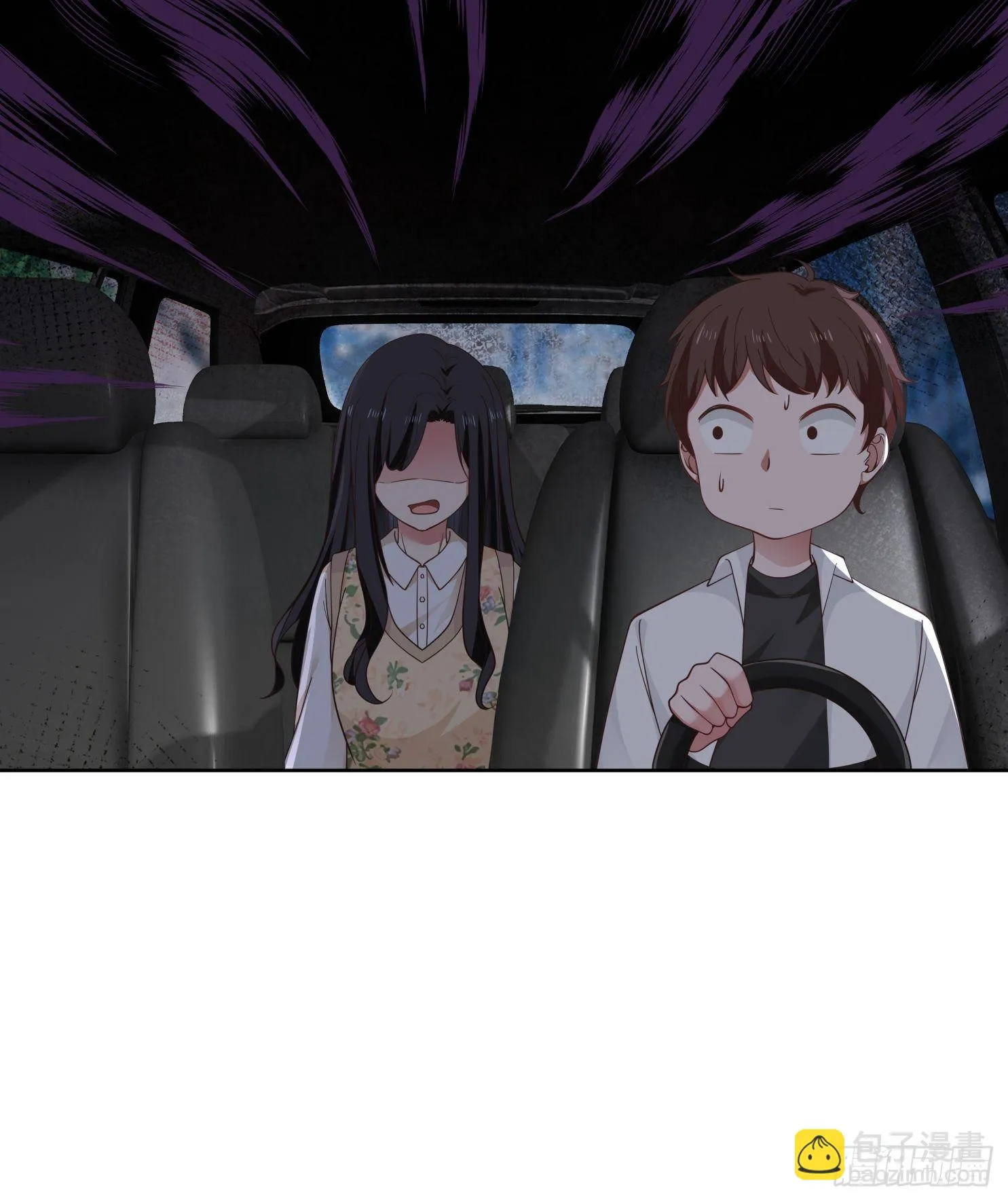 第22话 自作多情 第15页