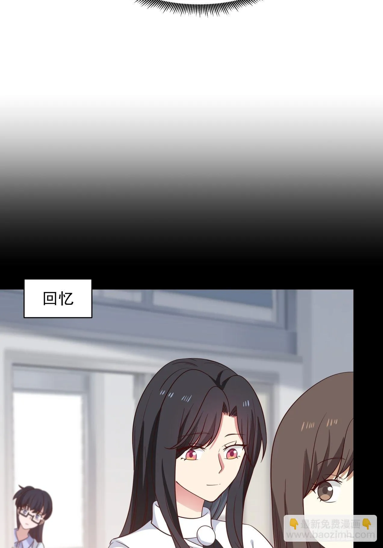 第21话 失败的惊喜 第5页