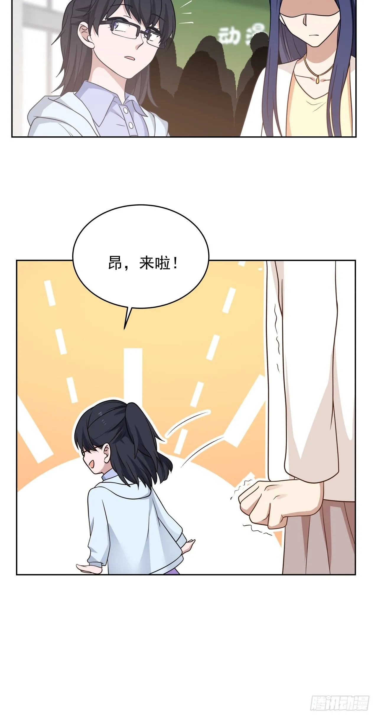第20话 分工 第21页