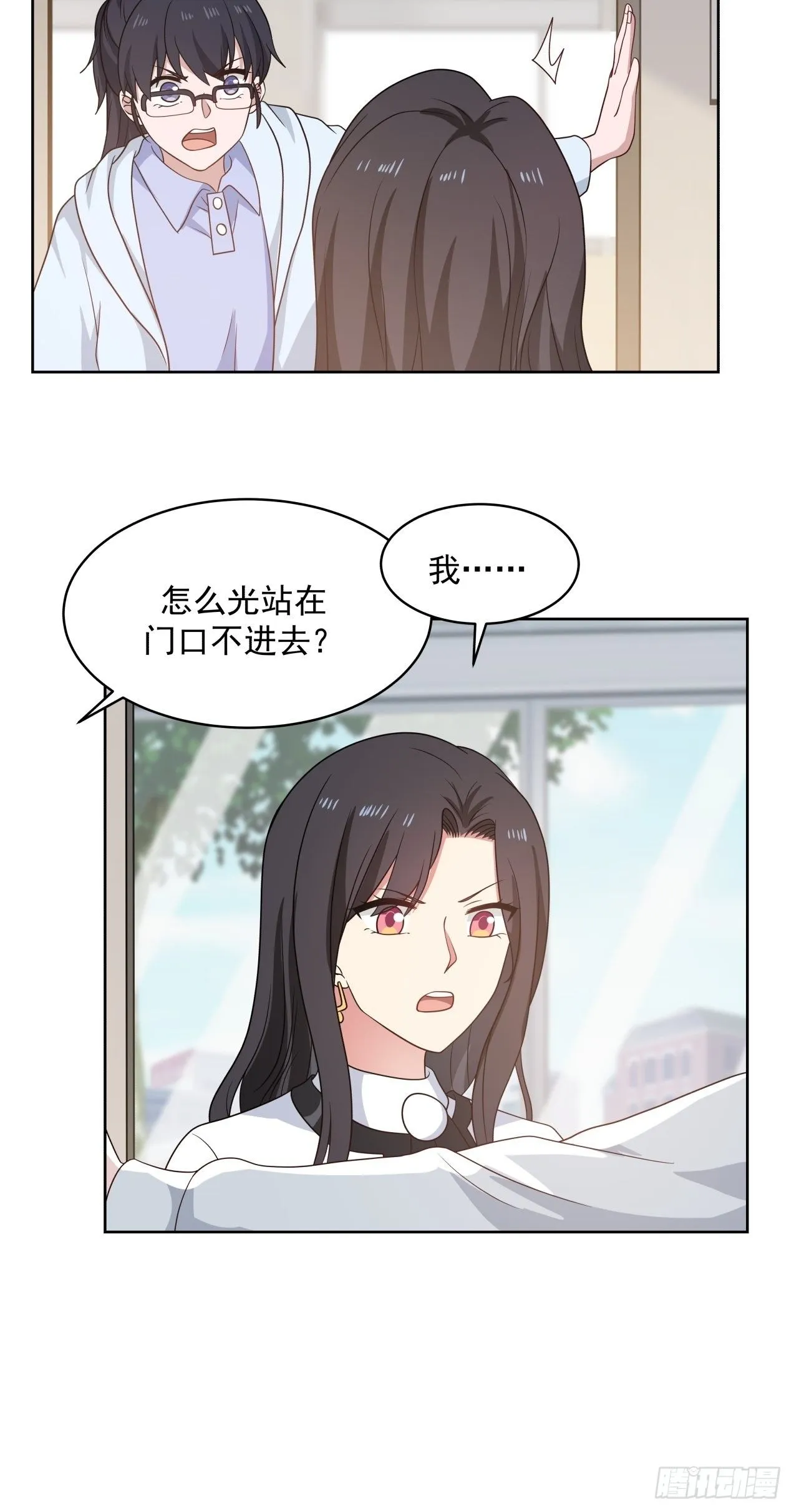 第19话 情况有变？！ 第4页