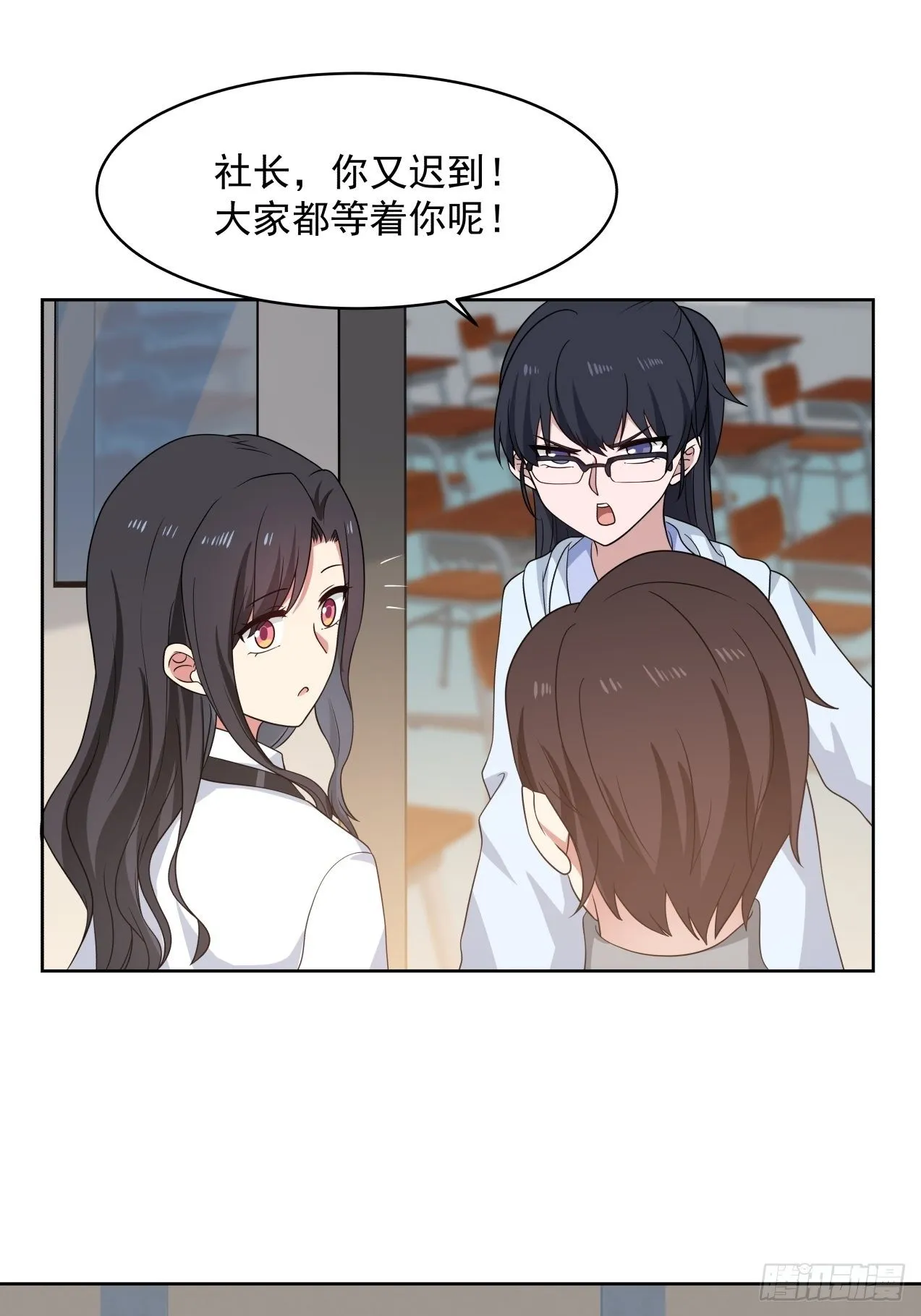 第19话 情况有变？！ 第5页