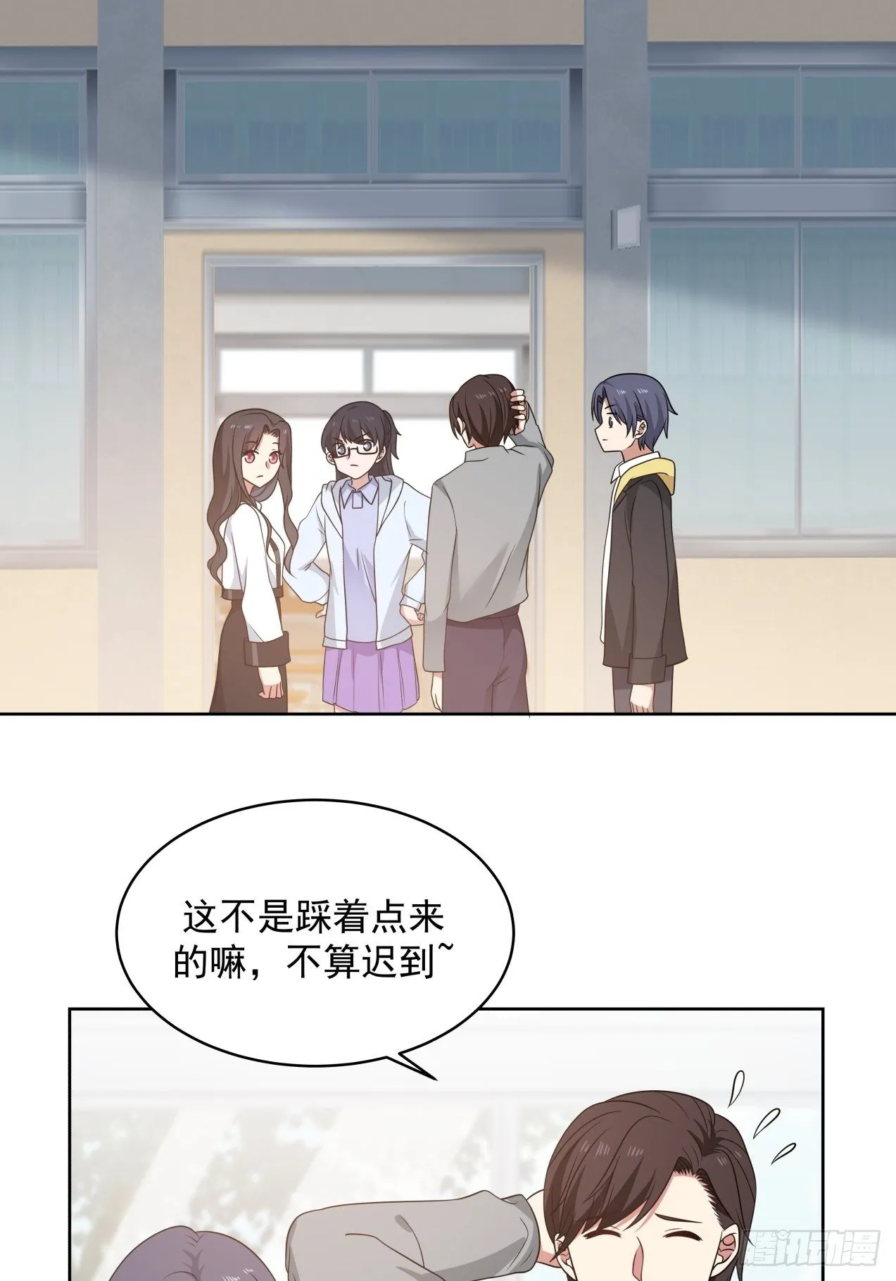 第19话 情况有变？！ 第6页