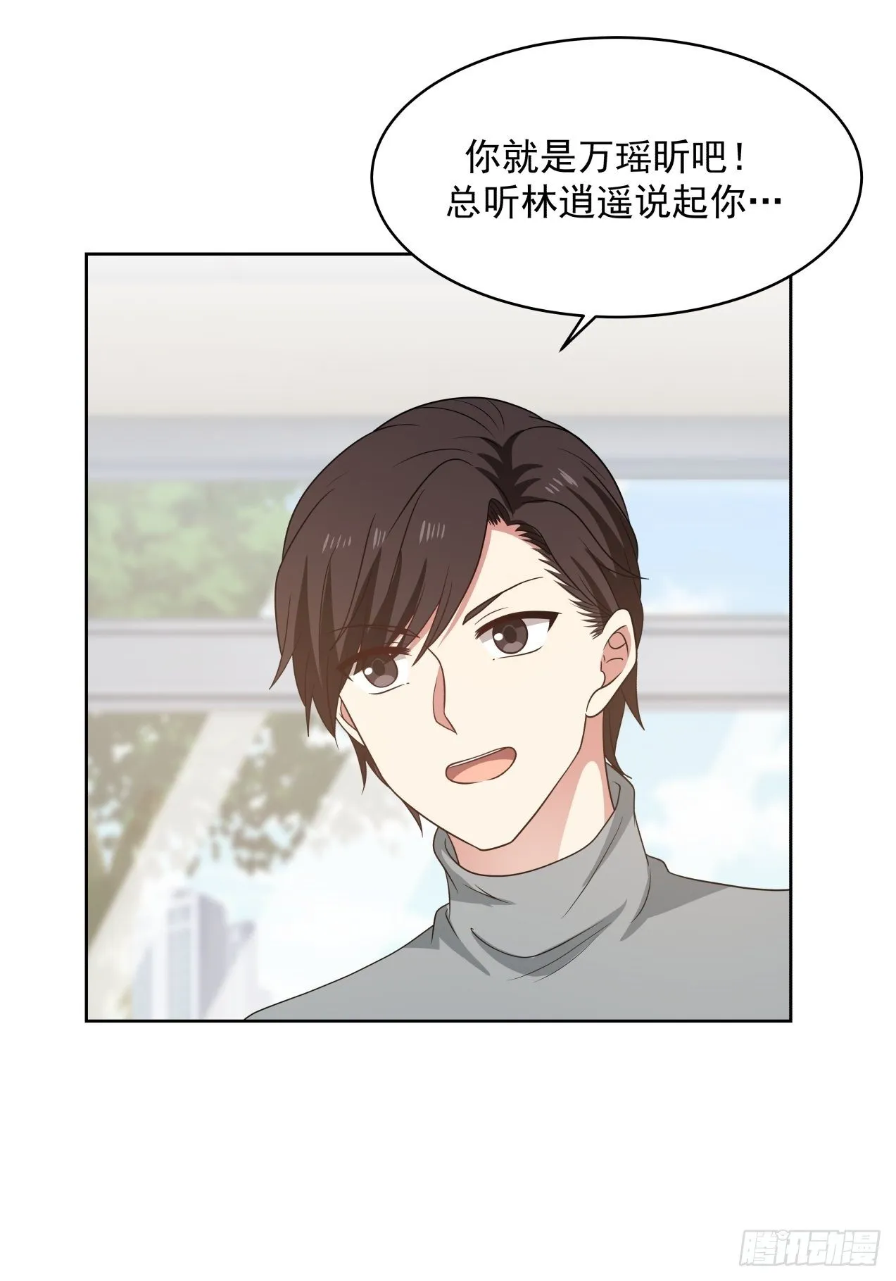 第19话 情况有变？！ 第8页