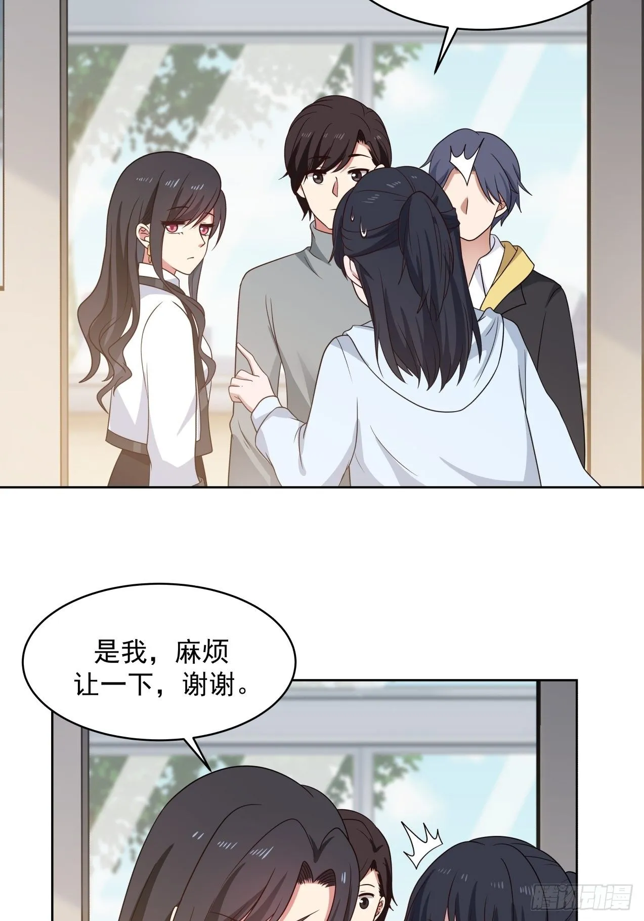 第19话 情况有变？！ 第12页