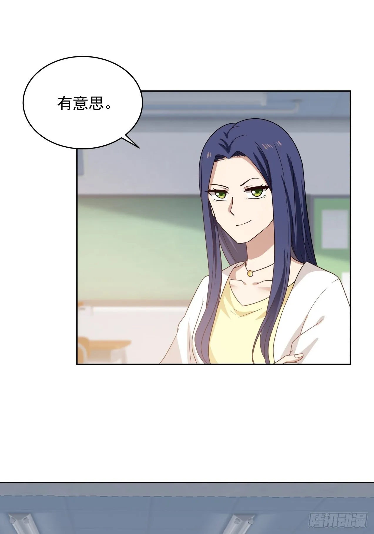 第19话 情况有变？！ 第16页