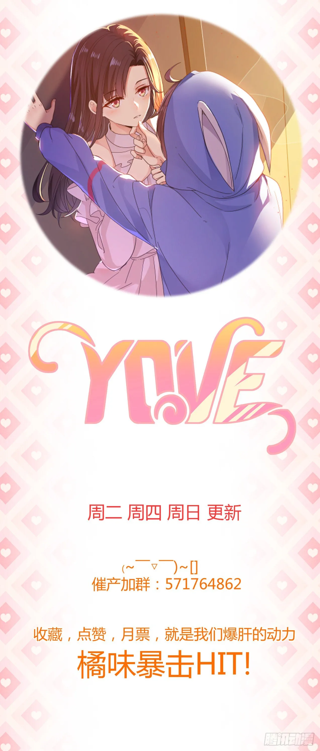 第19话 情况有变？！ 第25页