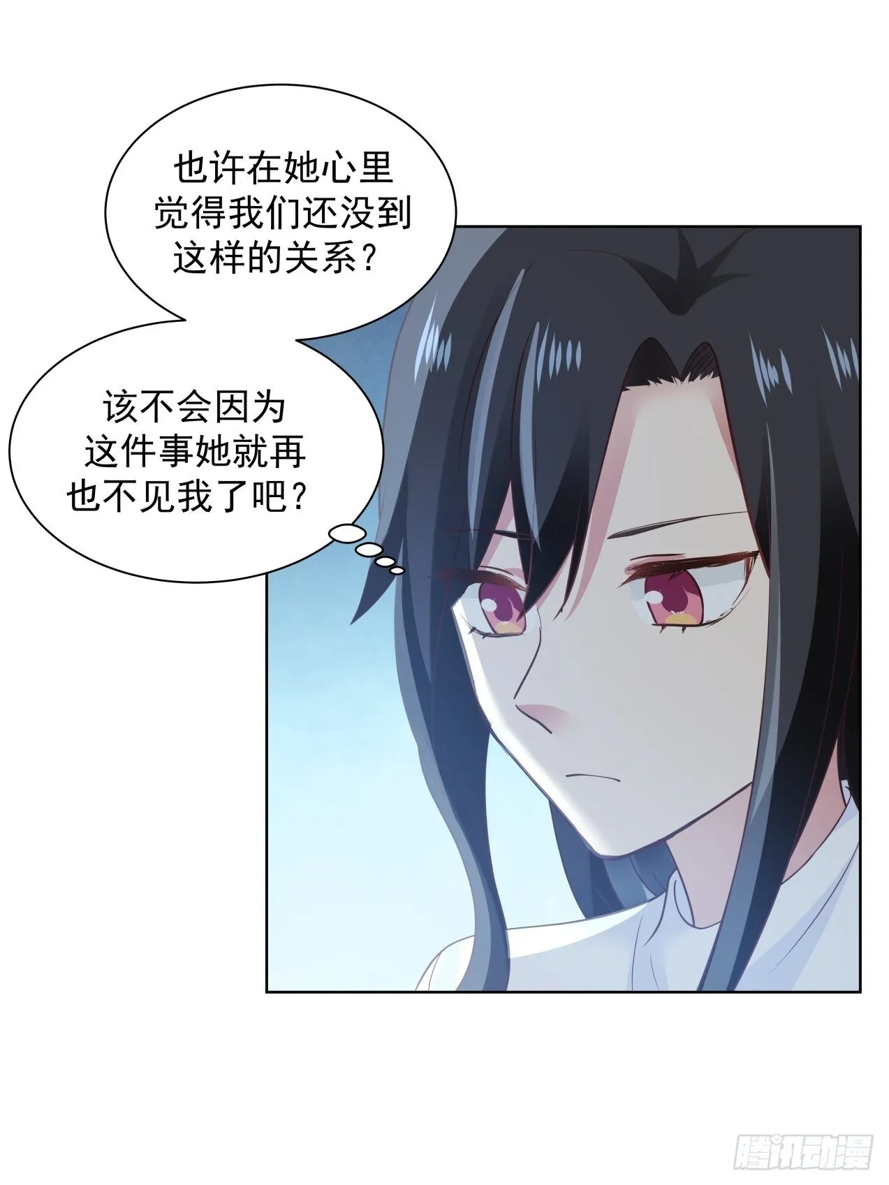 第17话 发生分歧 第25页