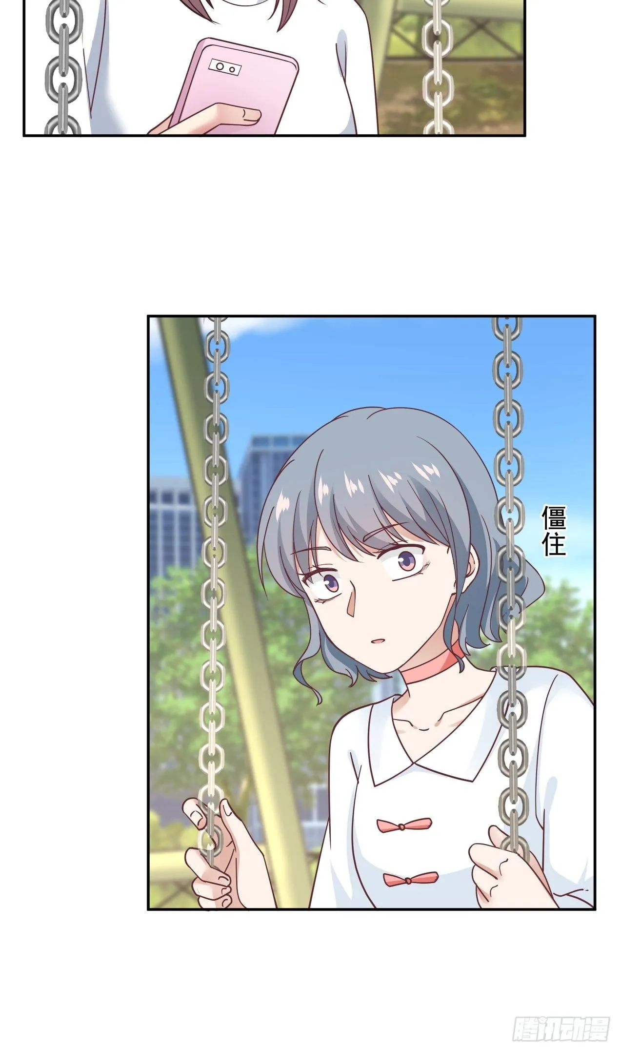 第16话 叶雪晴的憧憬 第4页