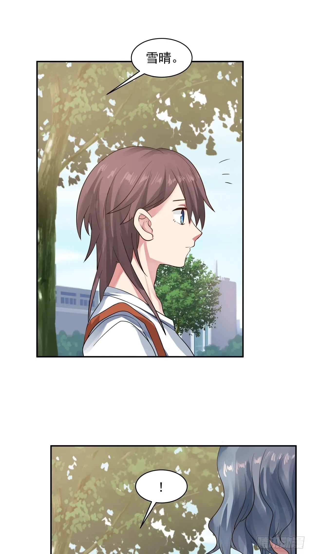 第15话 辞职 第6页