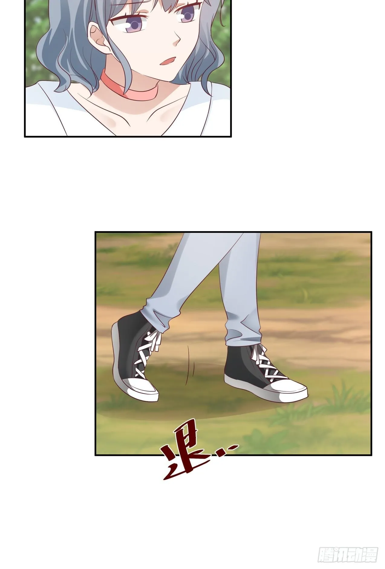第15话 辞职 第13页