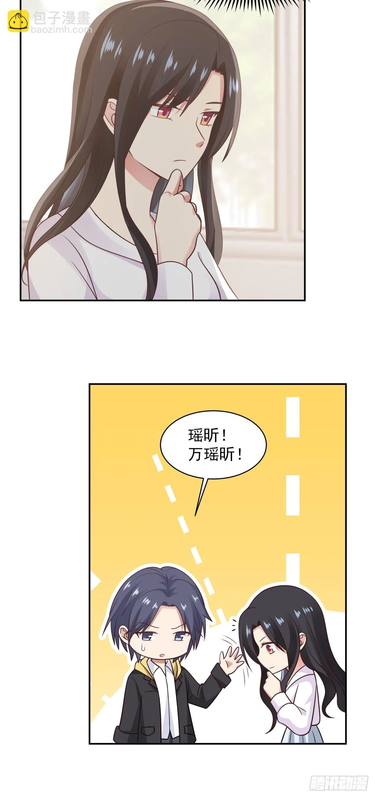 第13话 灵感新契机？ 第9页