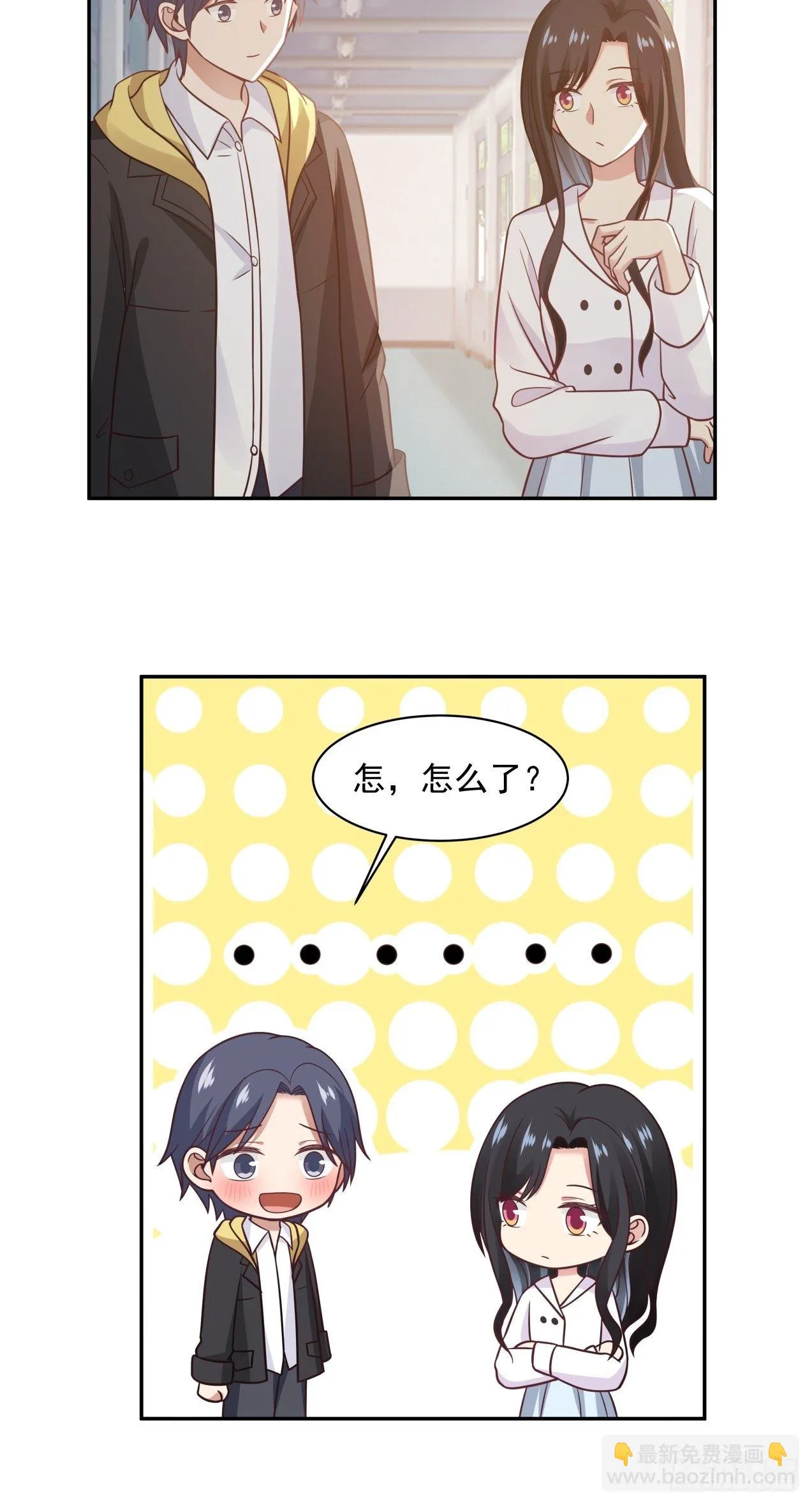 第13话 灵感新契机？ 第15页