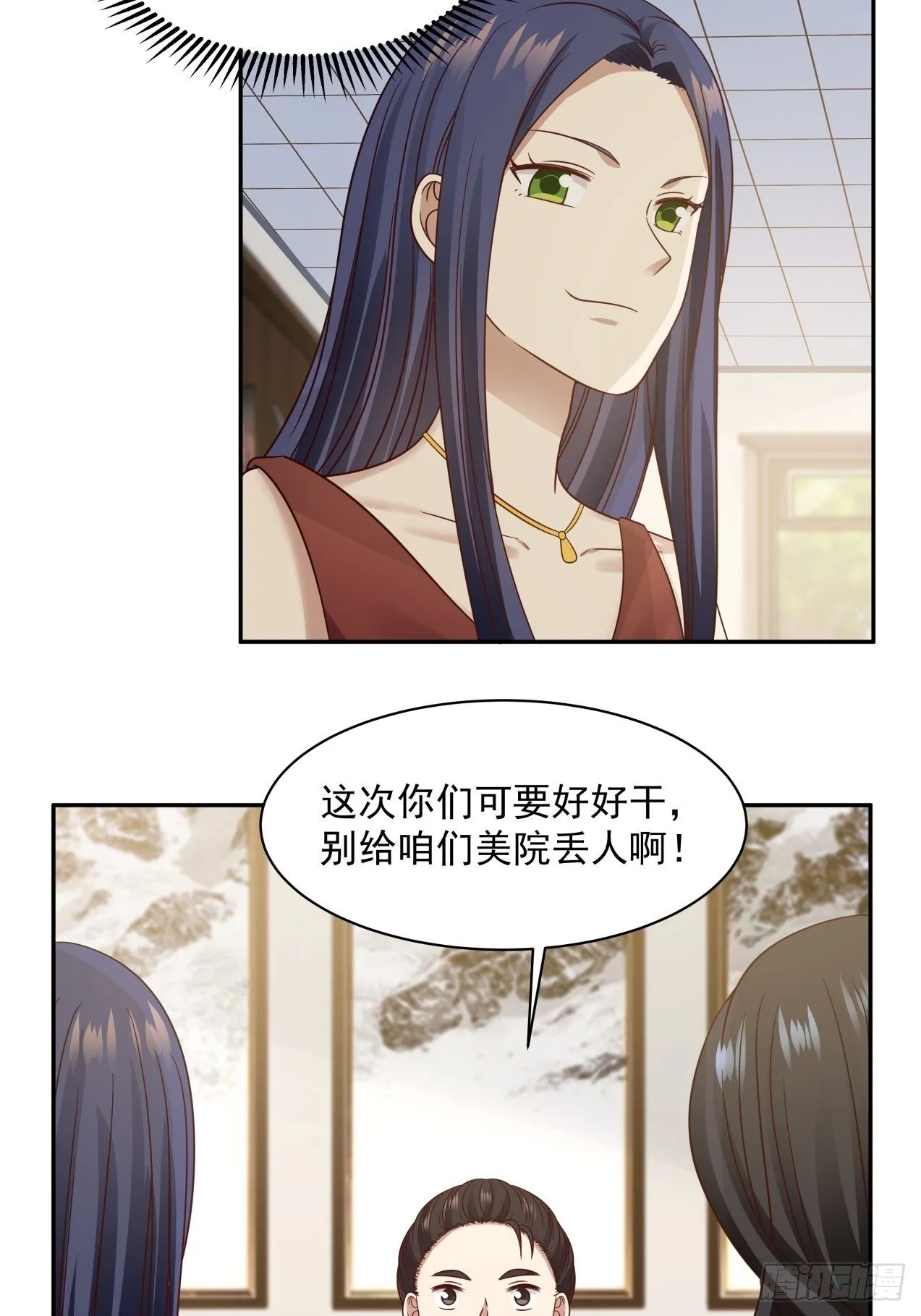 第12话 决定 第12页