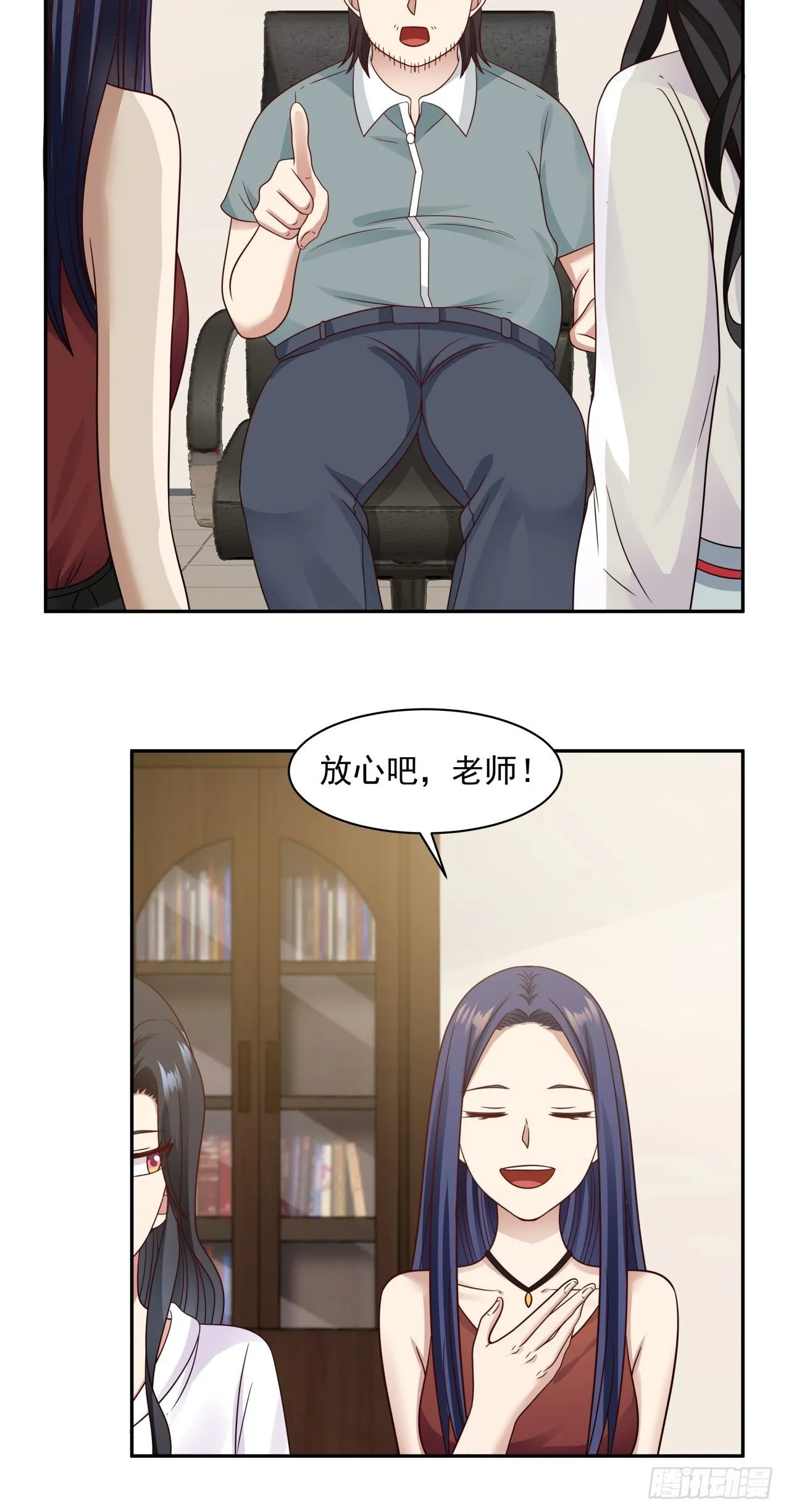 第12话 决定 第13页