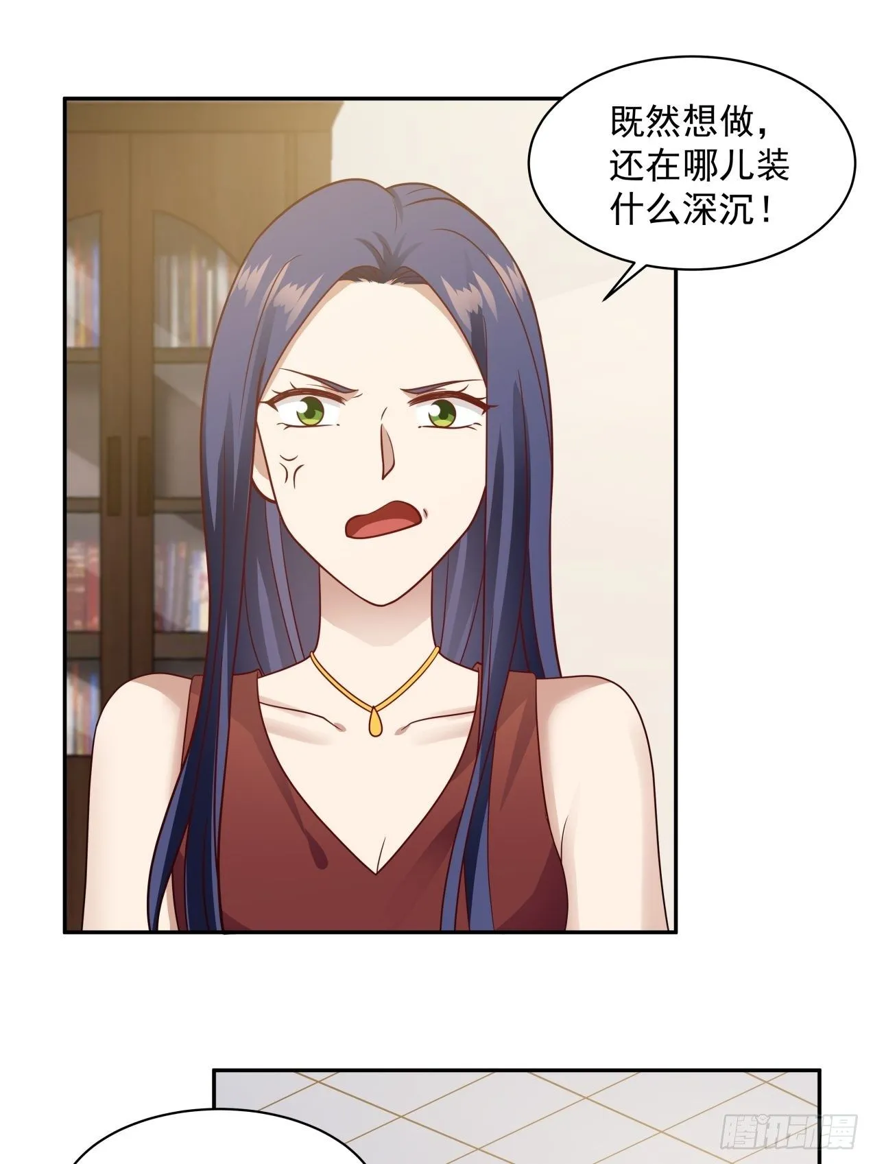第12话 决定 第20页