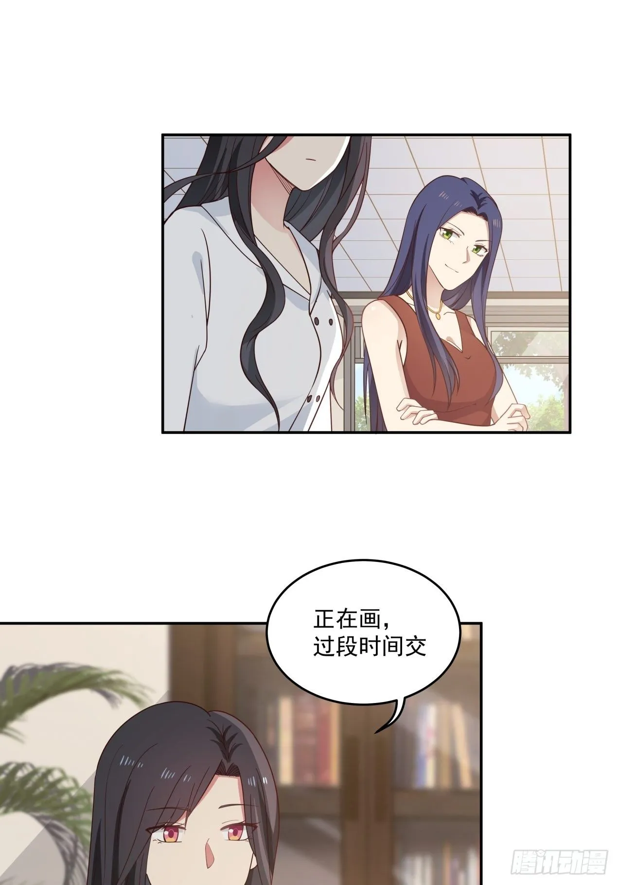 第11话 竞争 第8页