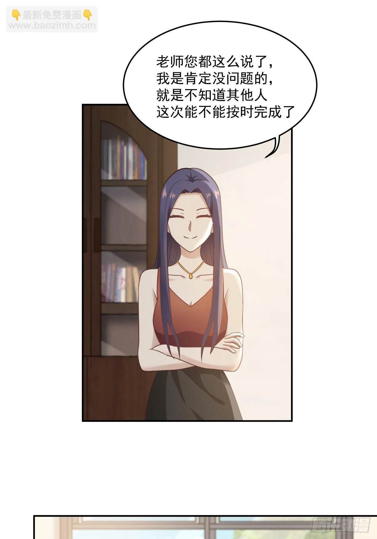 第11话 竞争 第18页