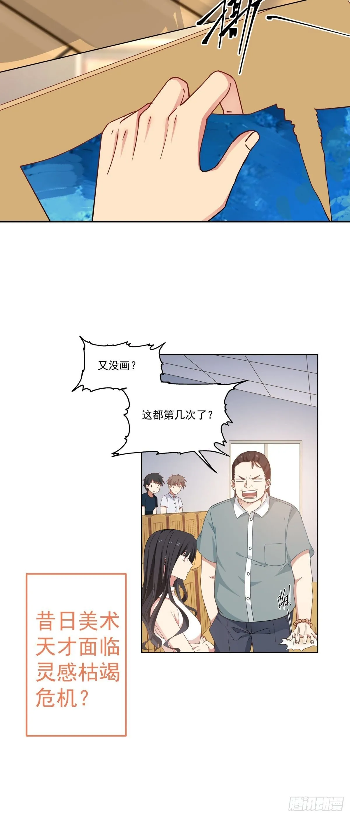 预告 第4页