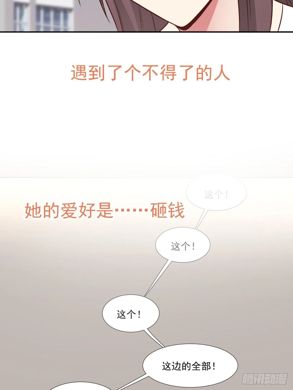 预告 第7页