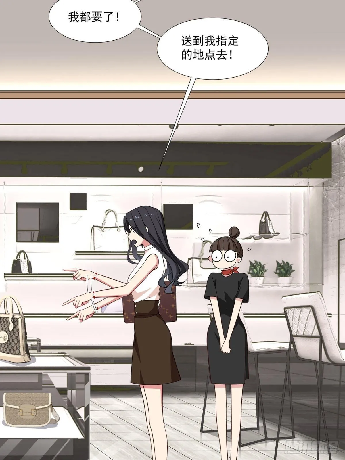预告 第8页