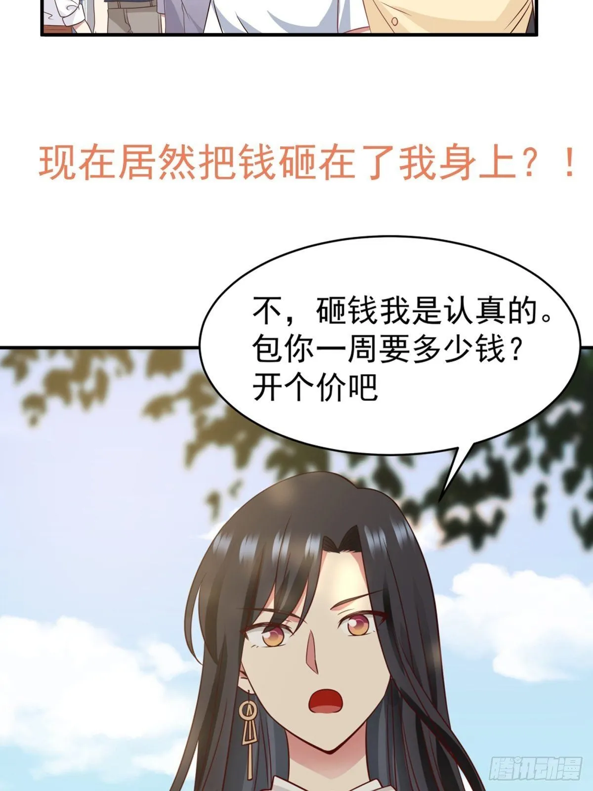 预告 第10页